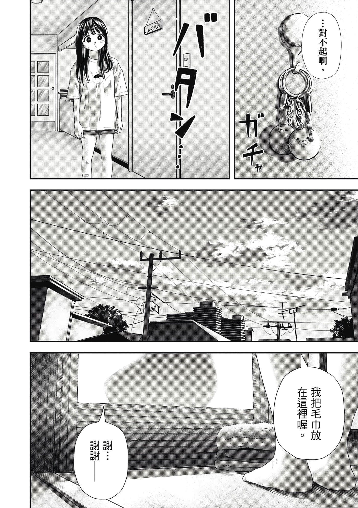 第 4 卷 第 43 页