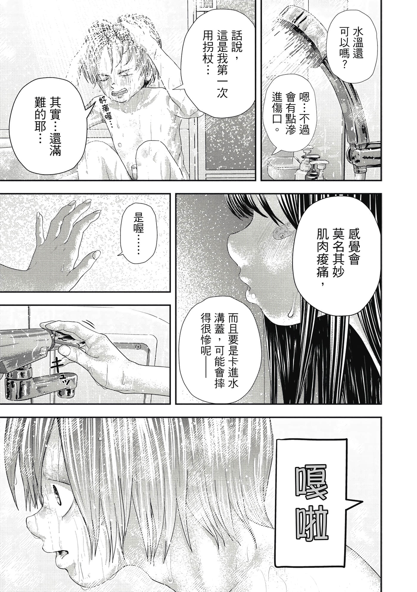 第 4 卷 第 44 页