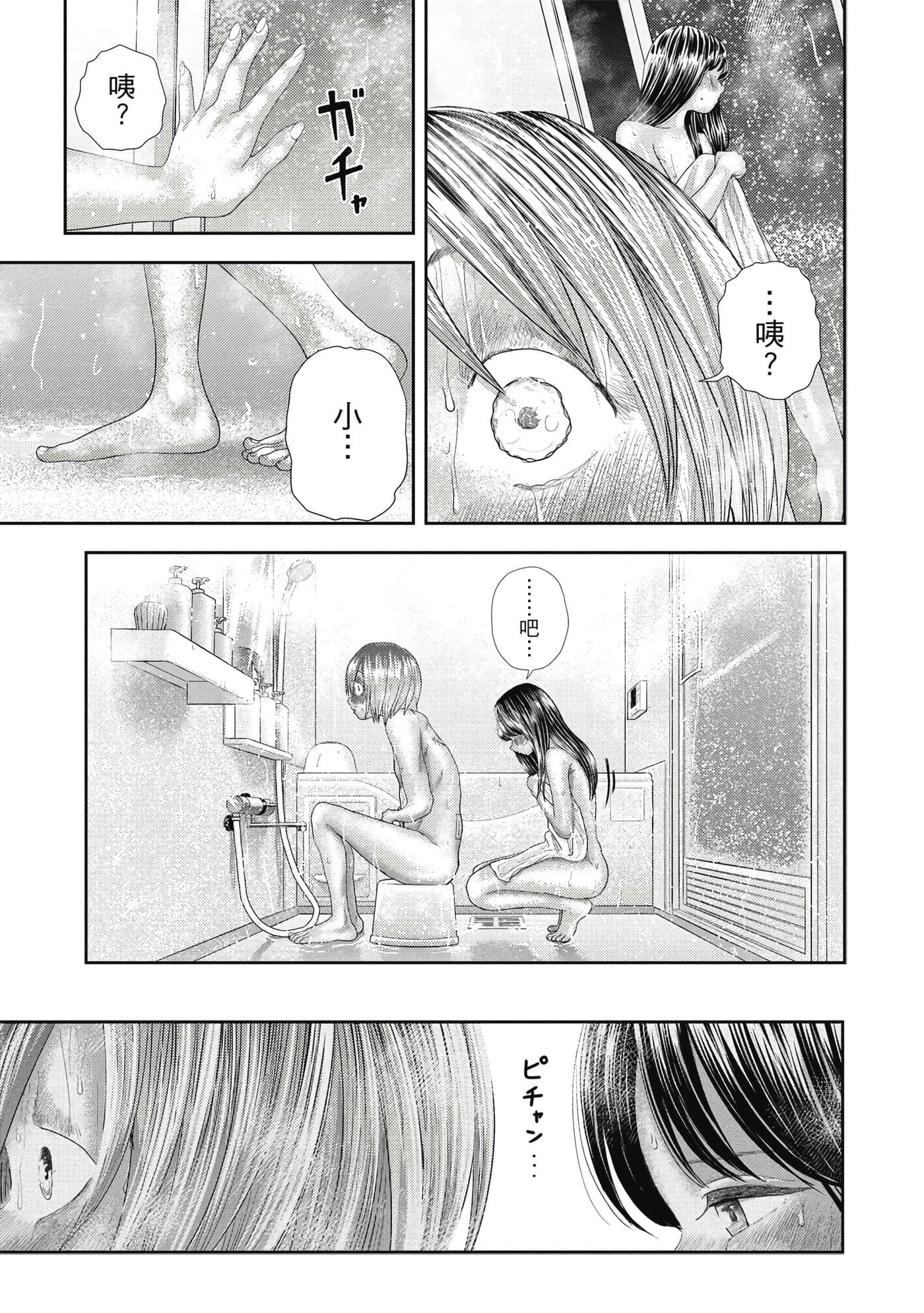 第 4 卷 第 46 页