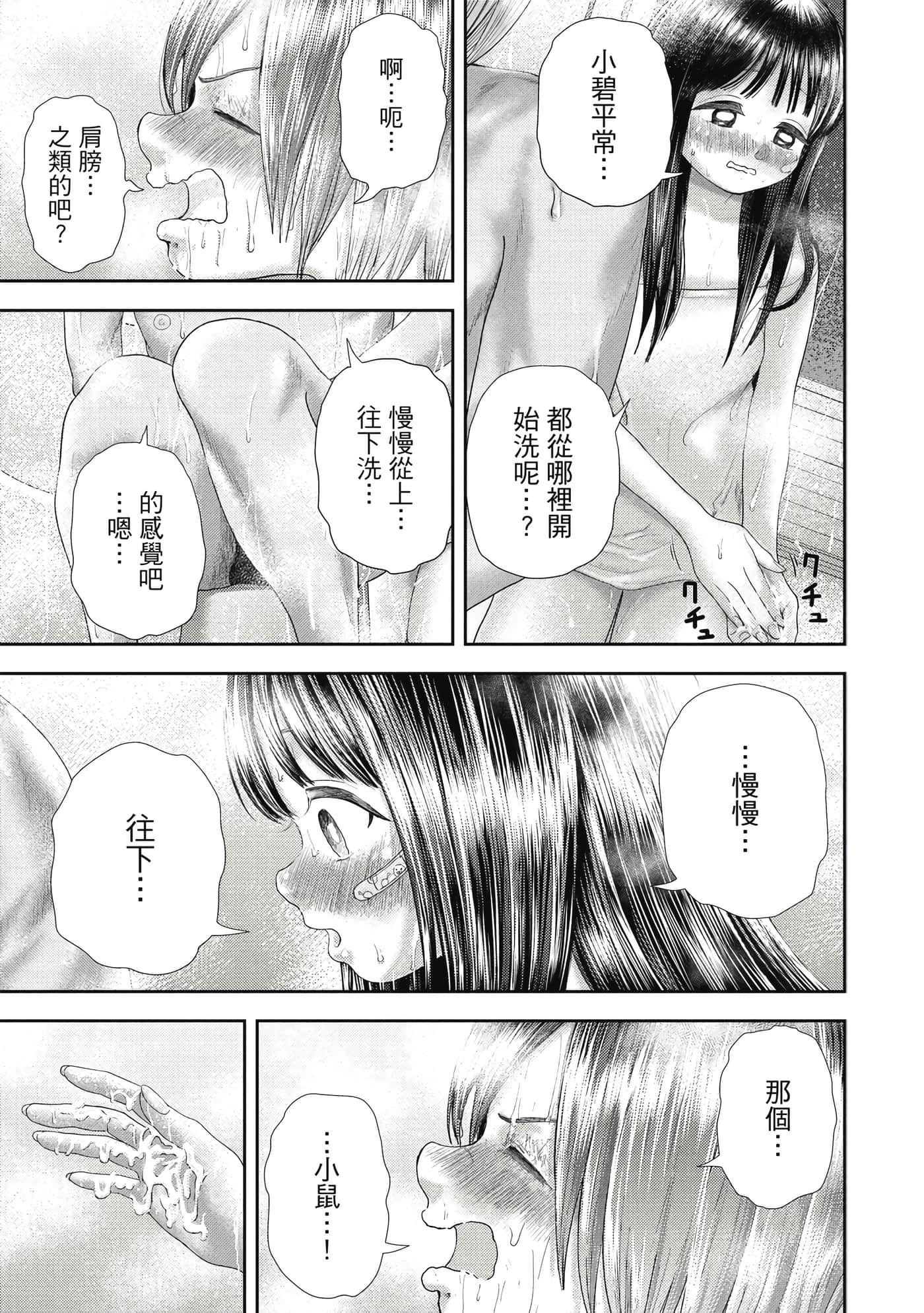第 4 卷 第 48 页