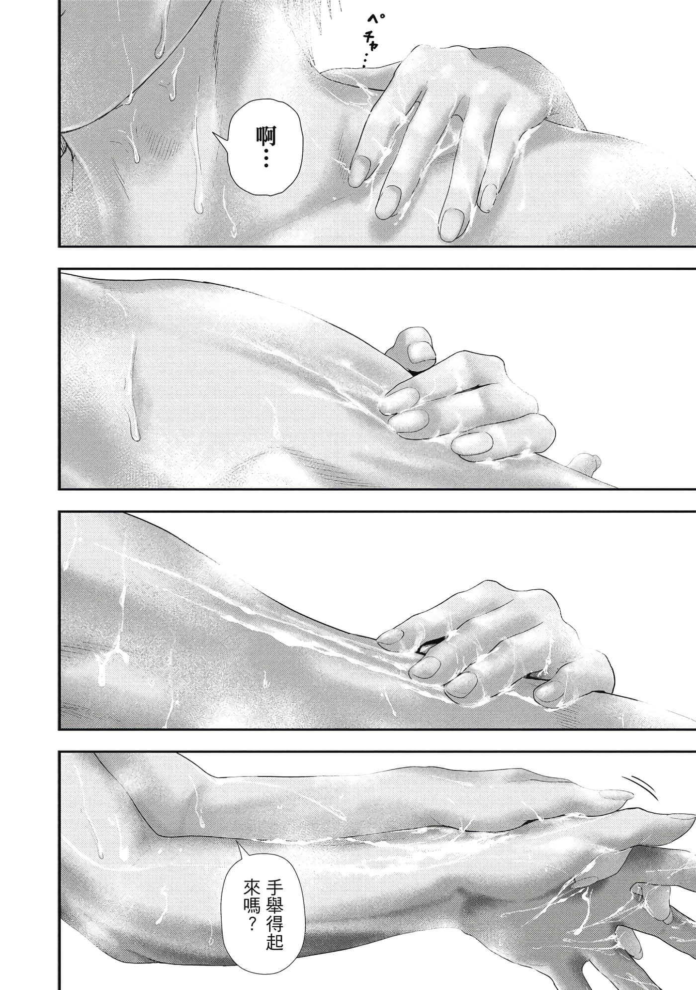 第 4 卷 第 49 页