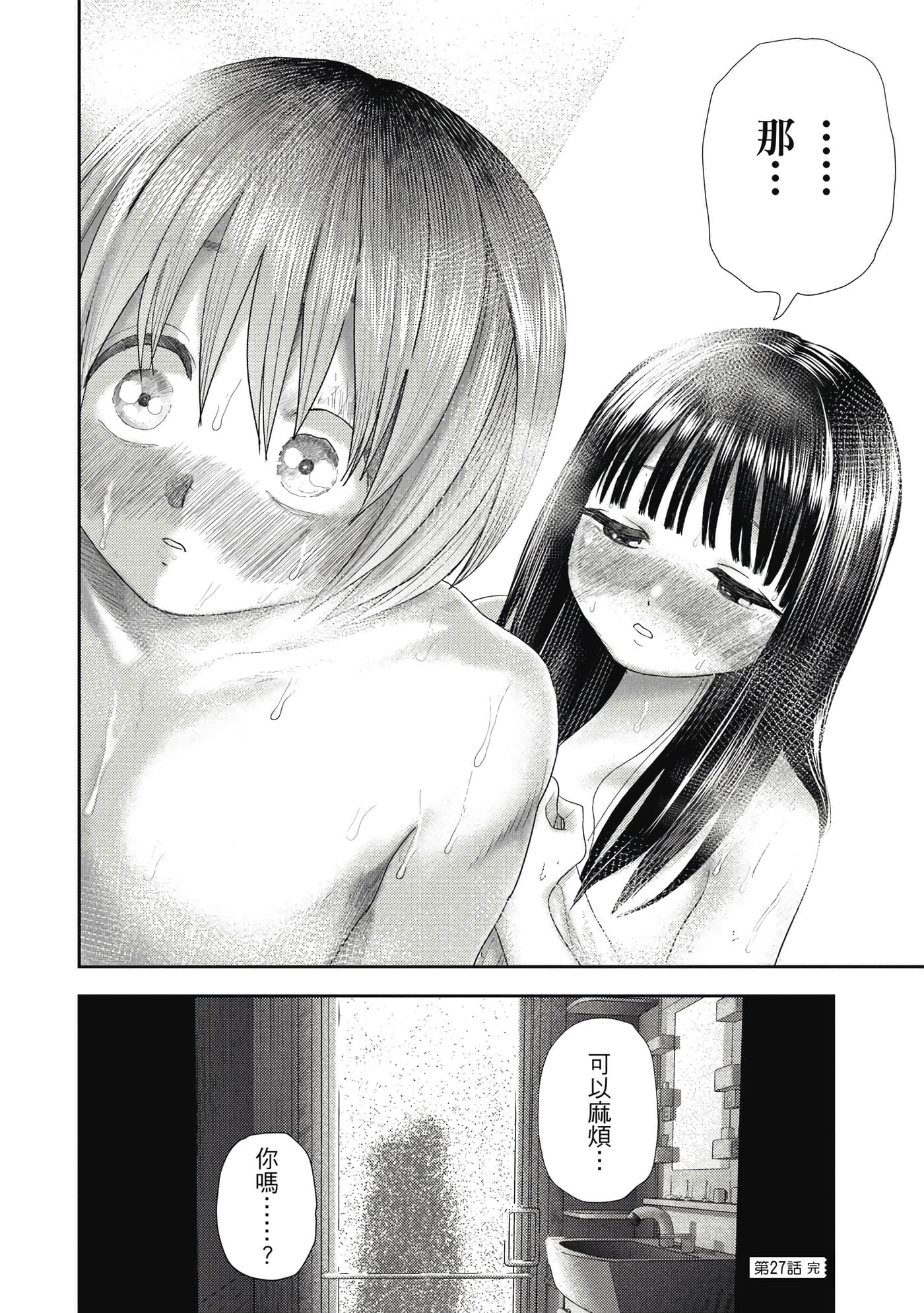 第 4 卷 第 55 页