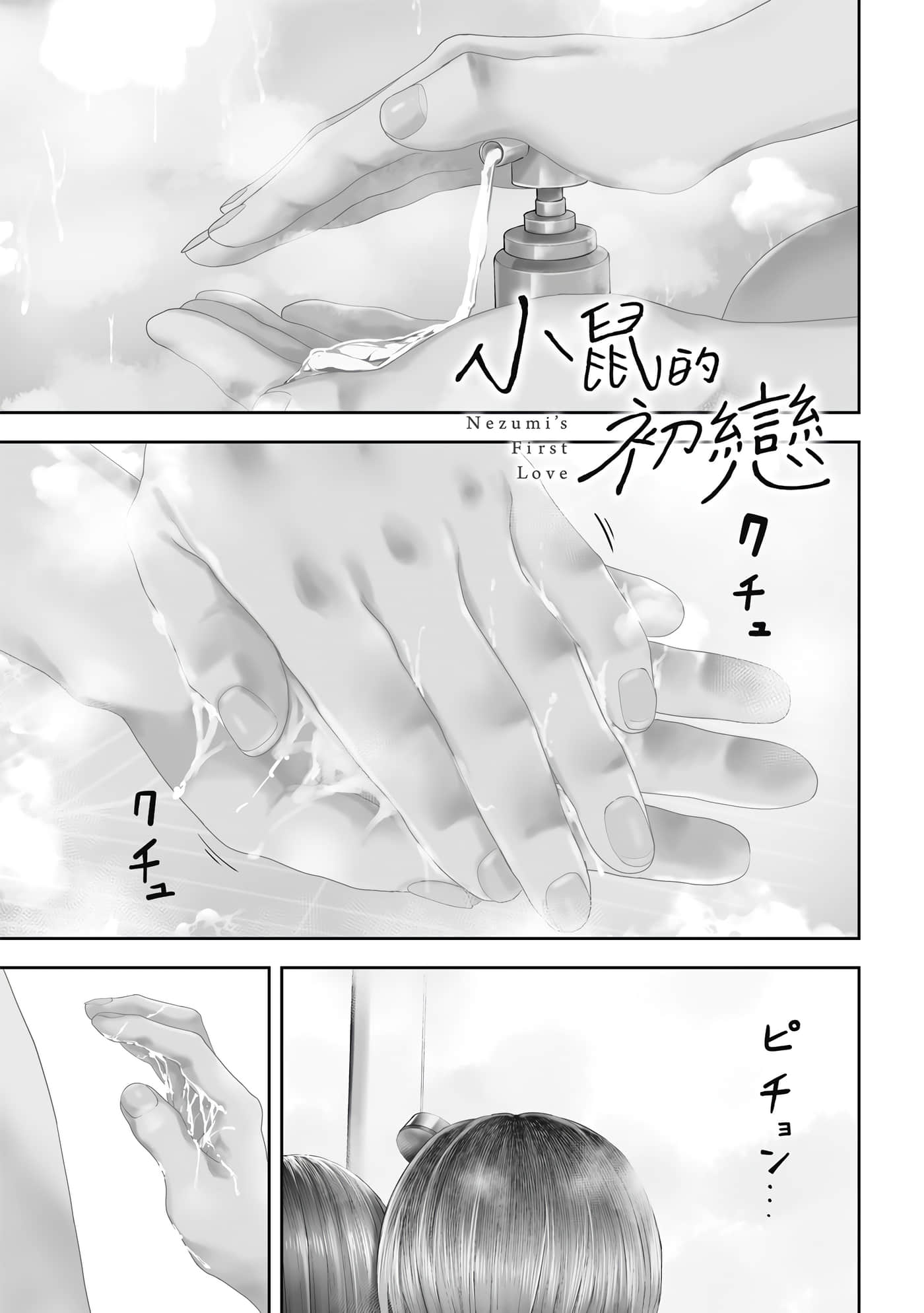 第 4 卷 第 56 页