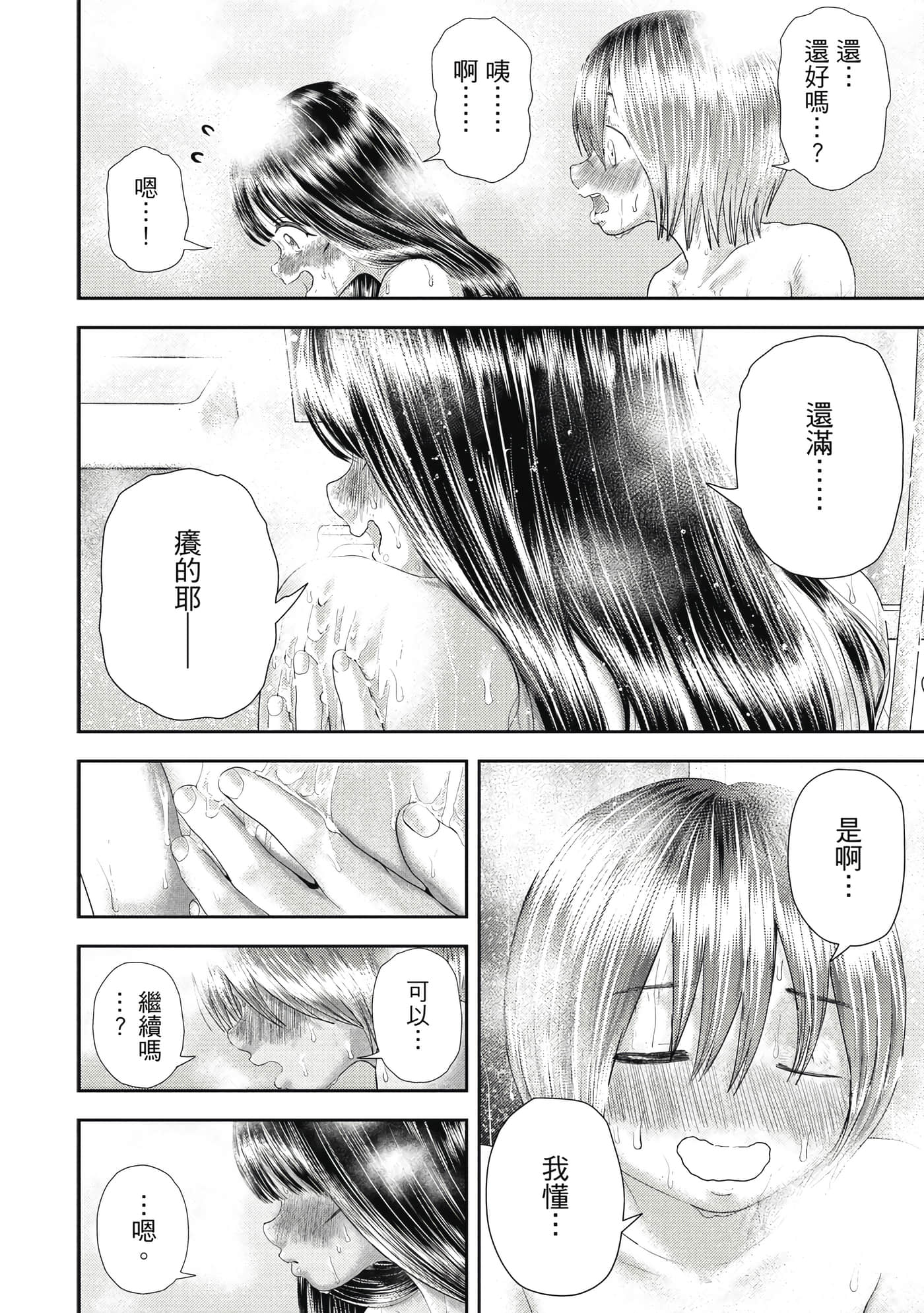 第 4 卷 第 61 页
