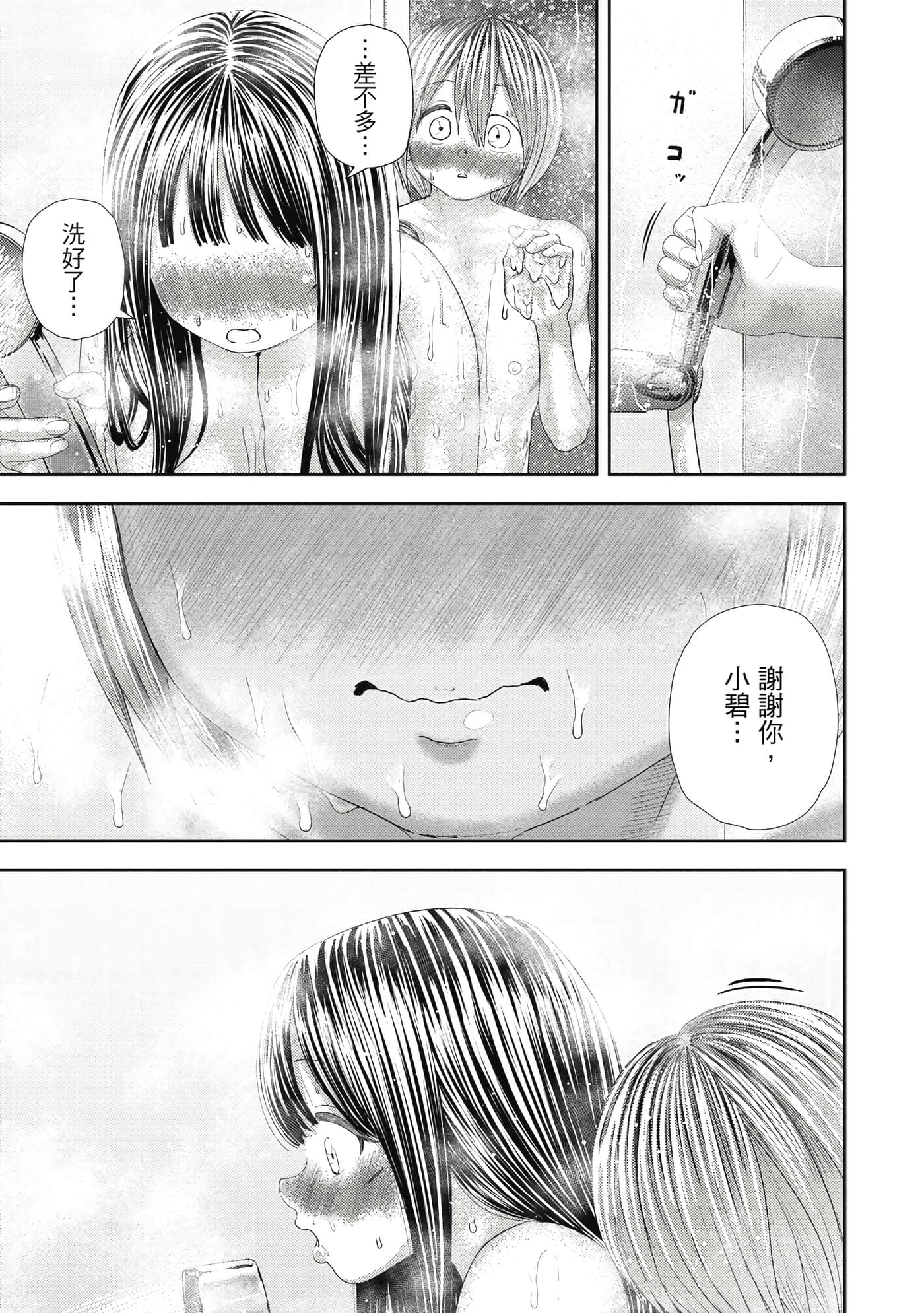 第 4 卷 第 64 页