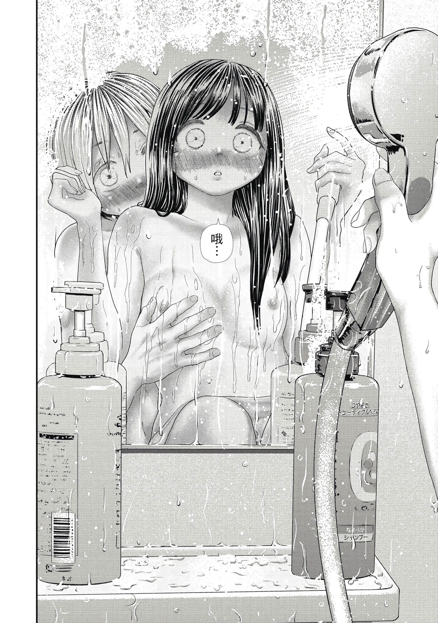 第 4 卷 第 67 页
