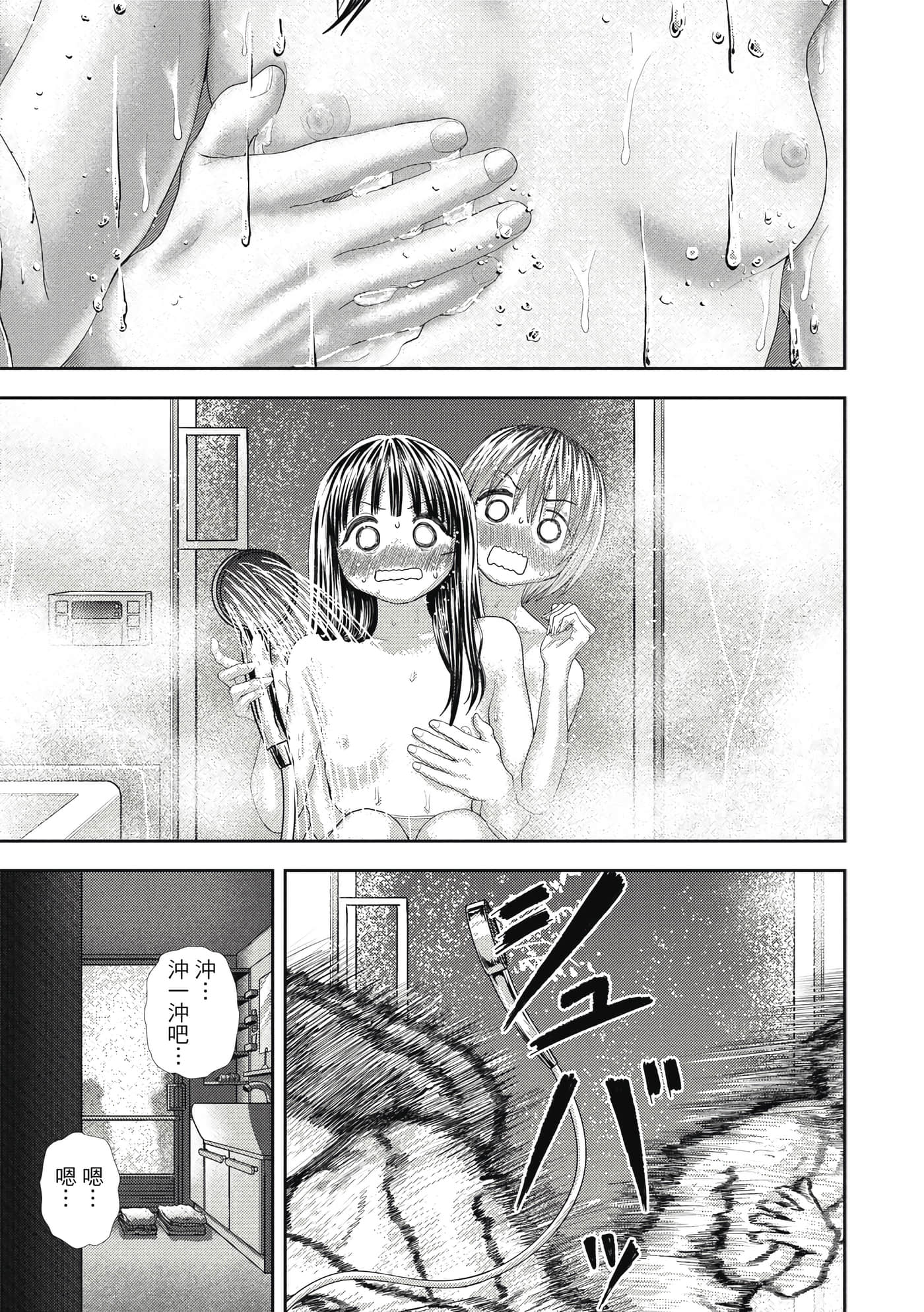 第 4 卷 第 68 页