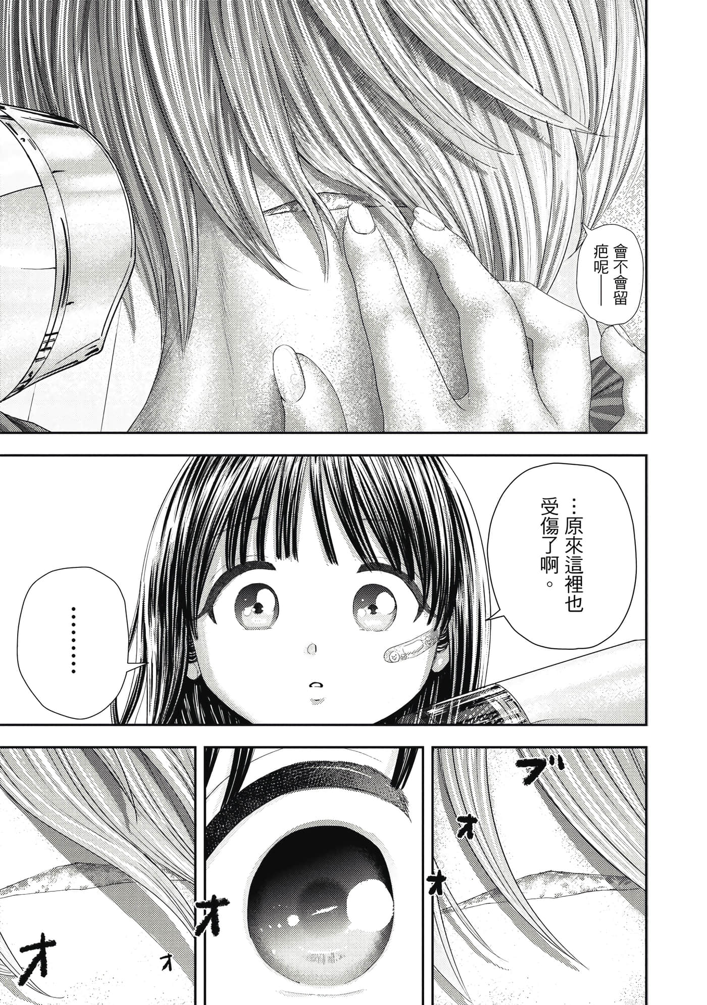 第 4 卷 第 70 页
