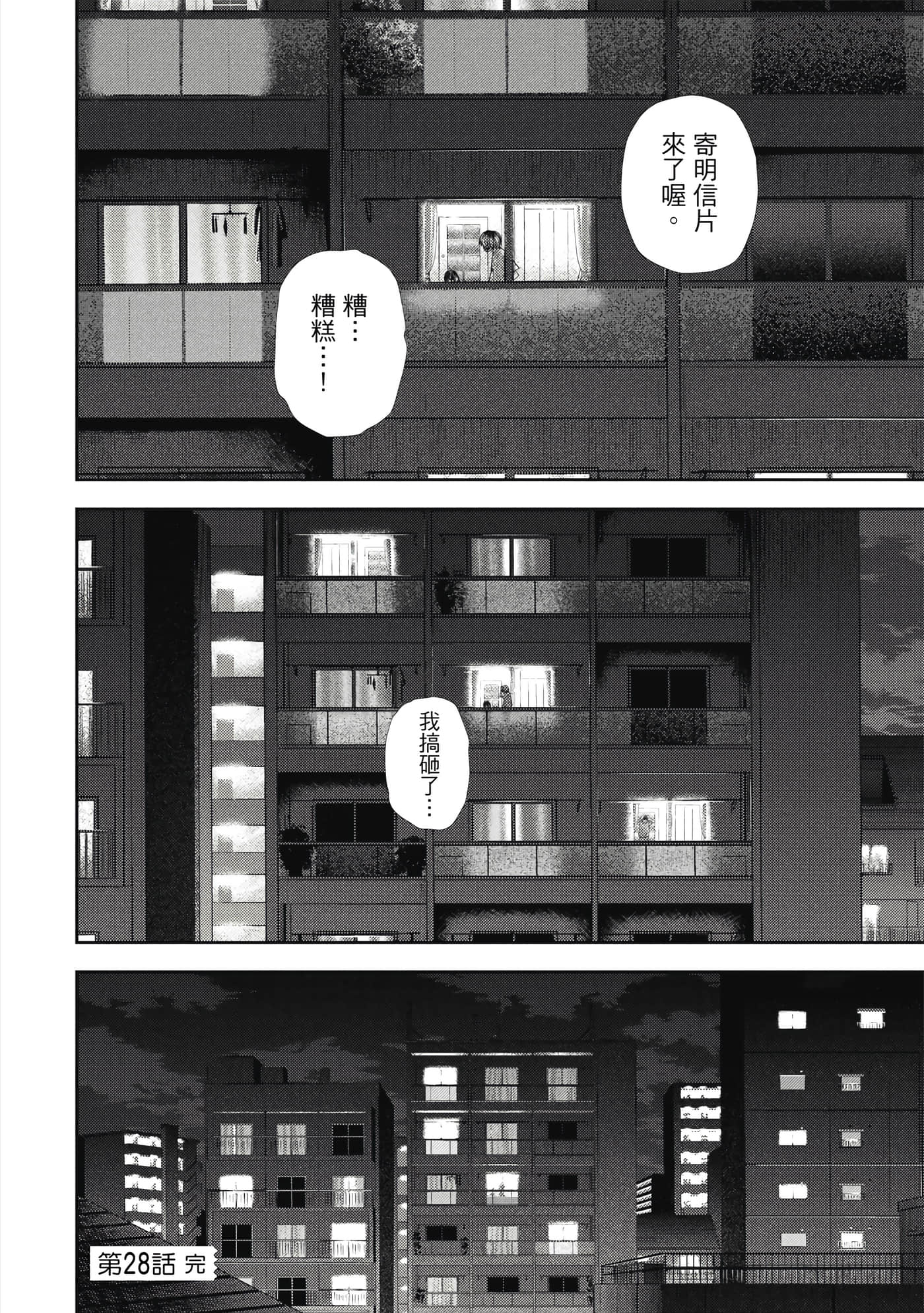 第 4 卷 第 73 页