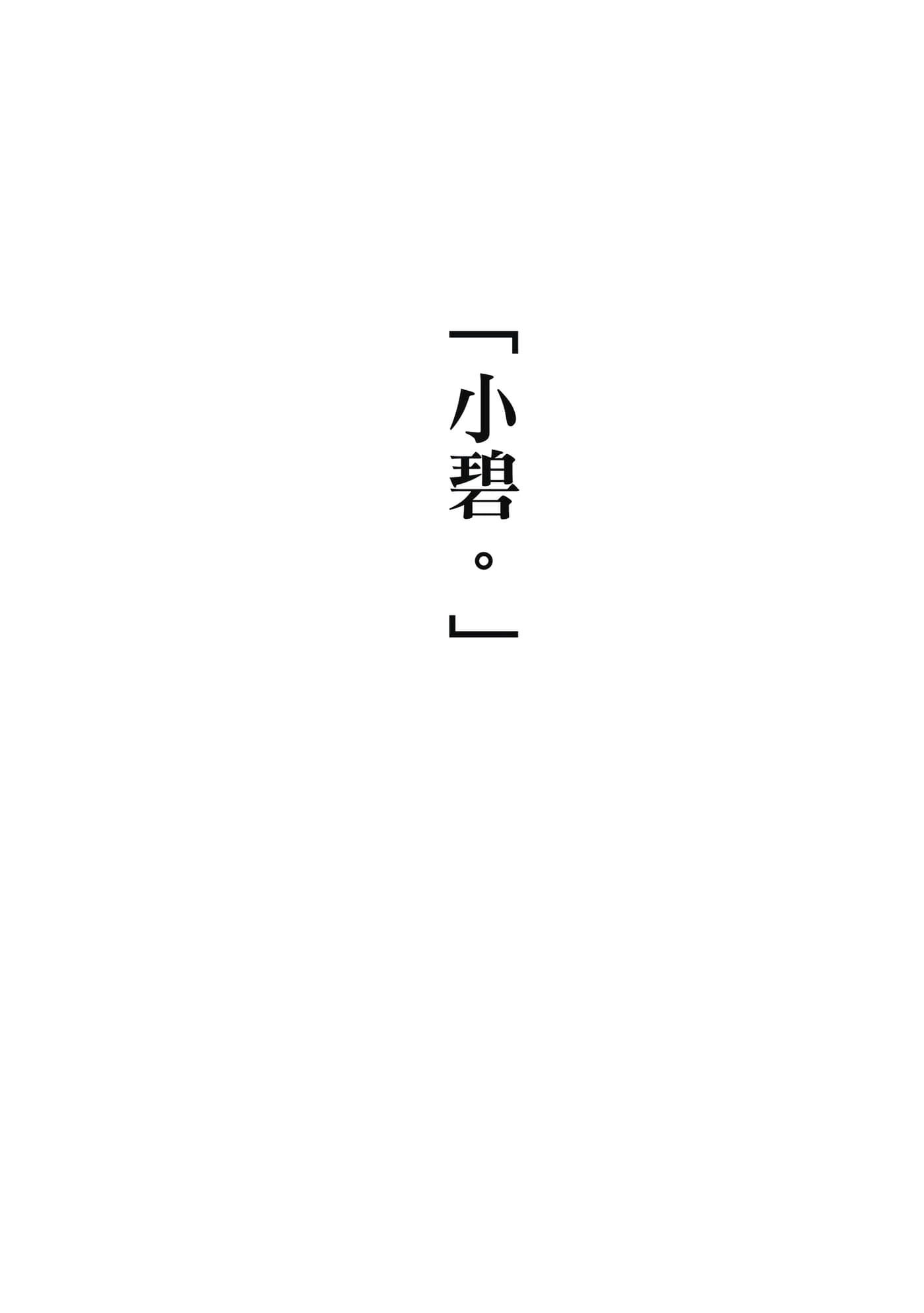 第 4 卷 第 77 页
