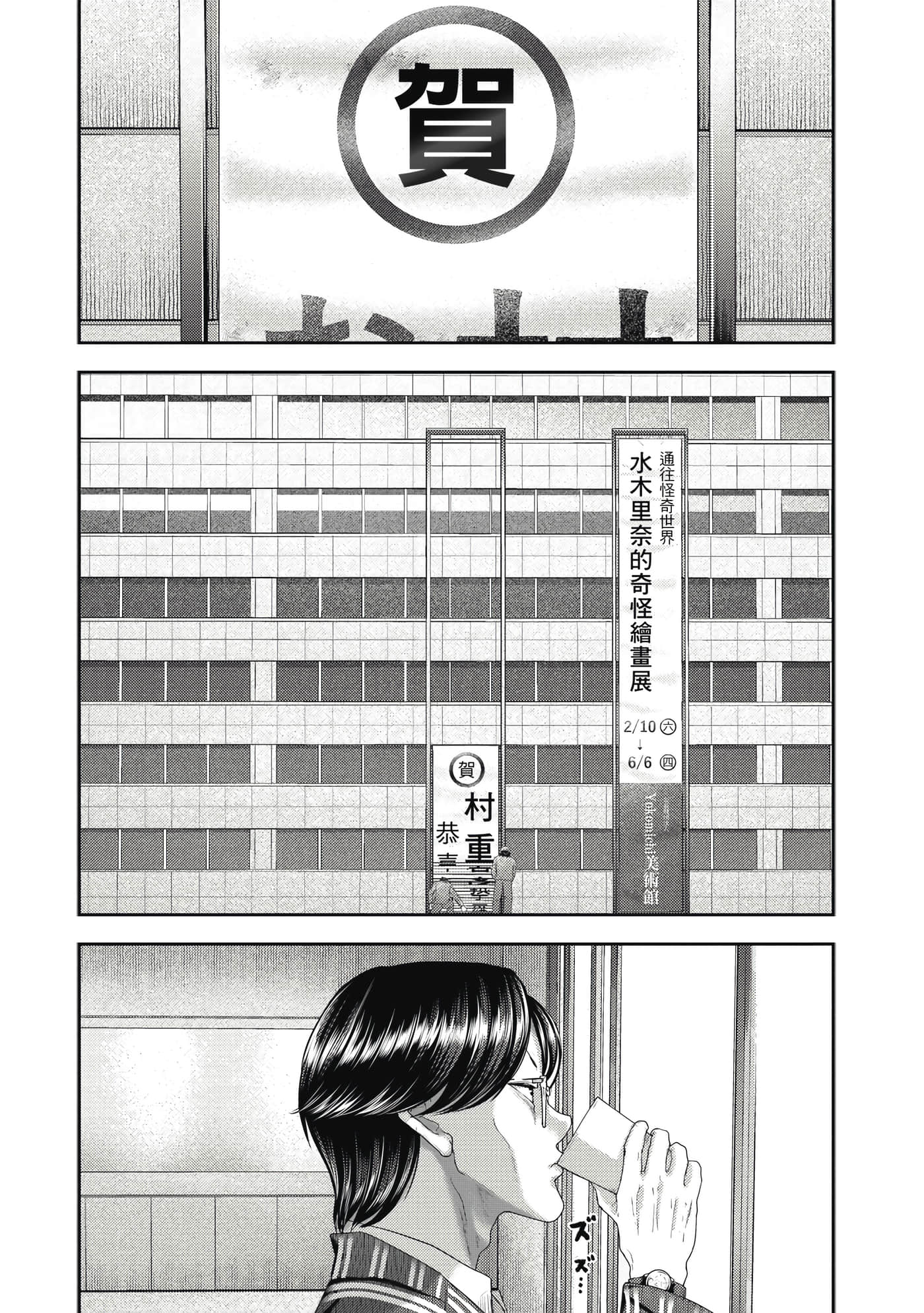 第 4 卷 第 83 页