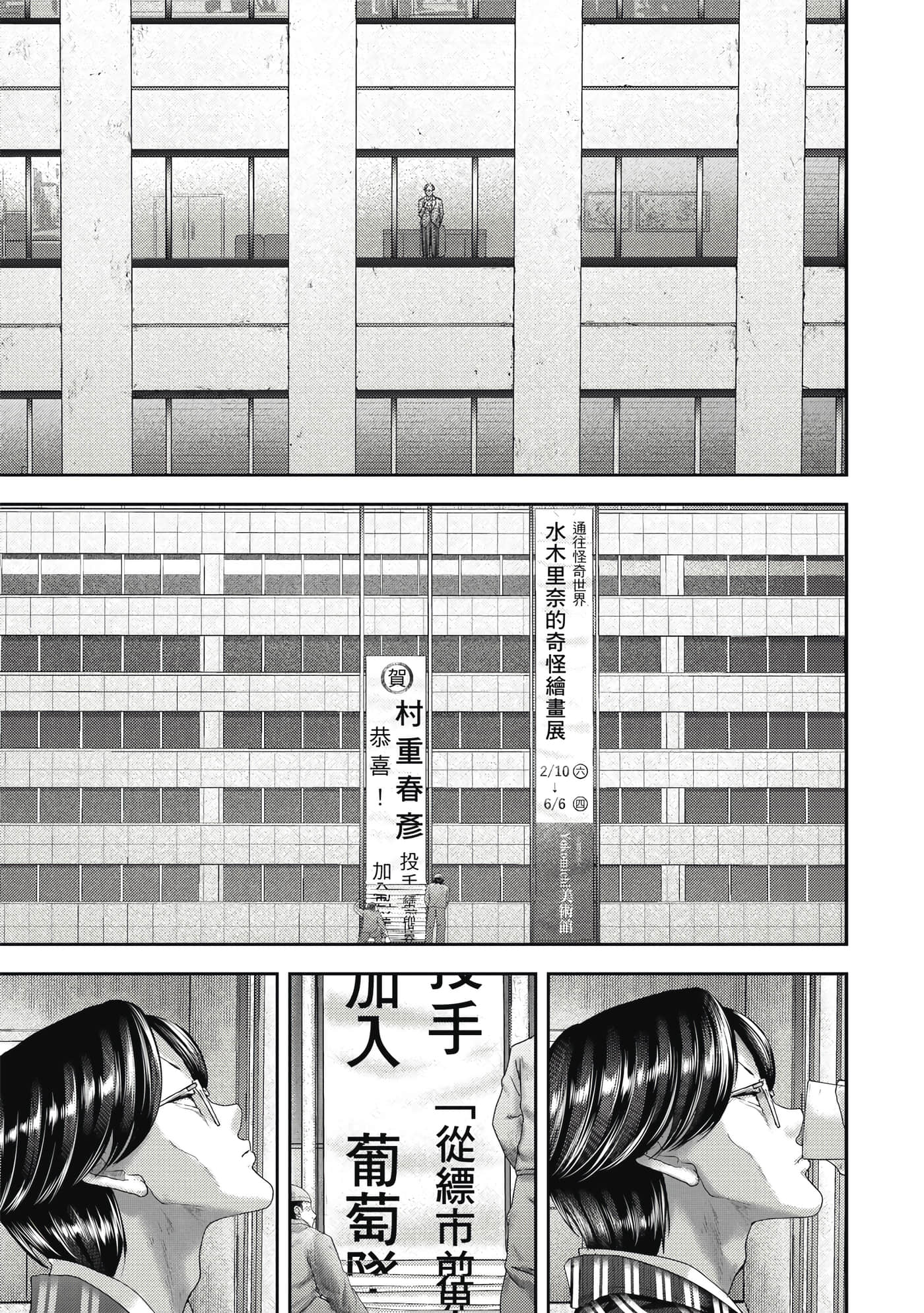 第 4 卷 第 84 页