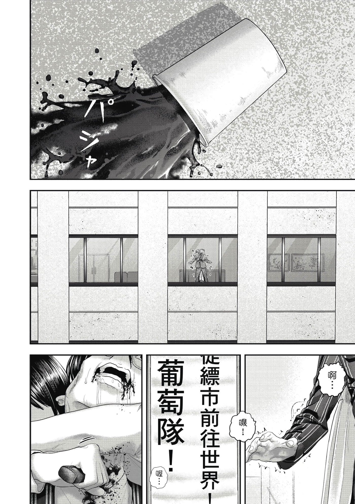 第 4 卷 第 85 页