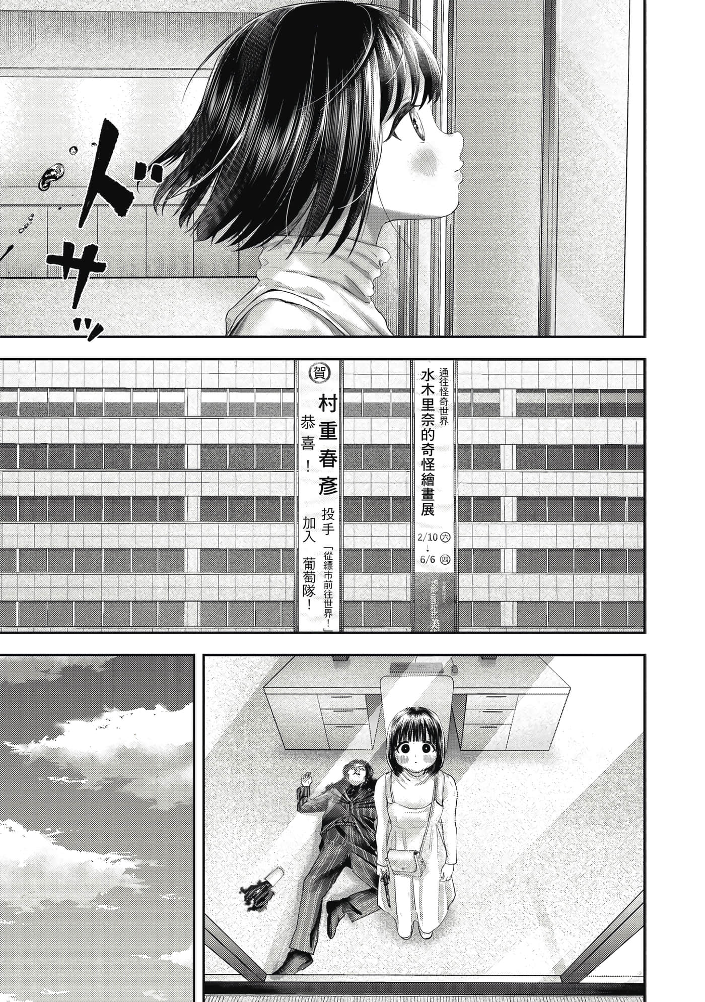 第 4 卷 第 86 页