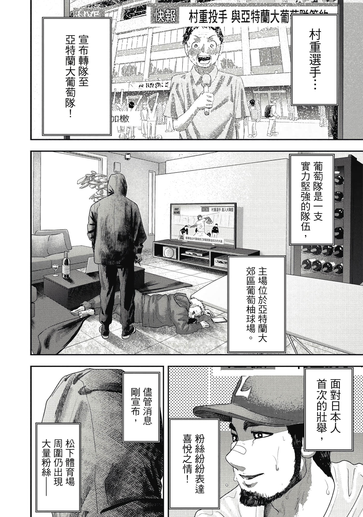 第 4 卷 第 87 页