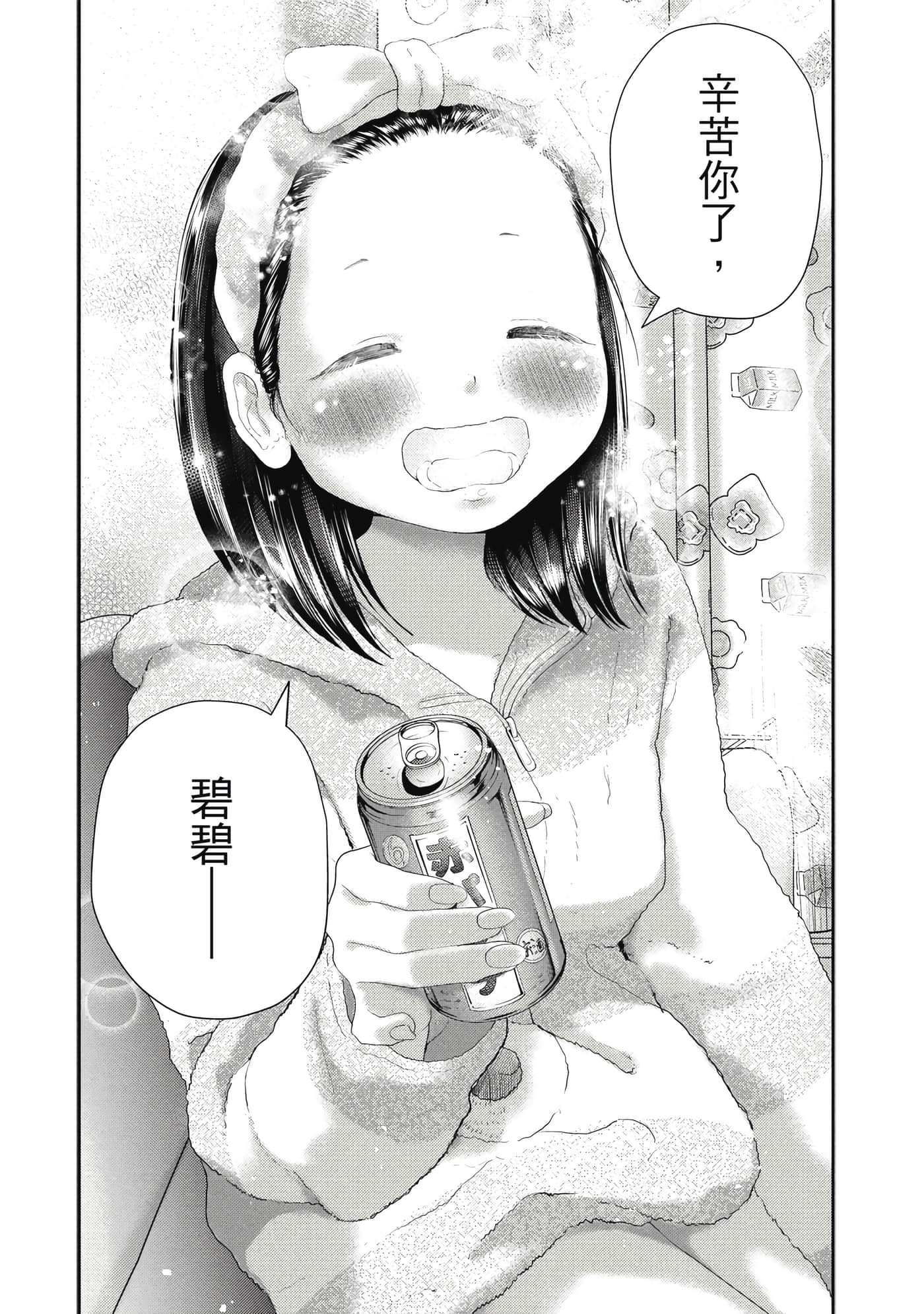 第 4 卷 第 91 页
