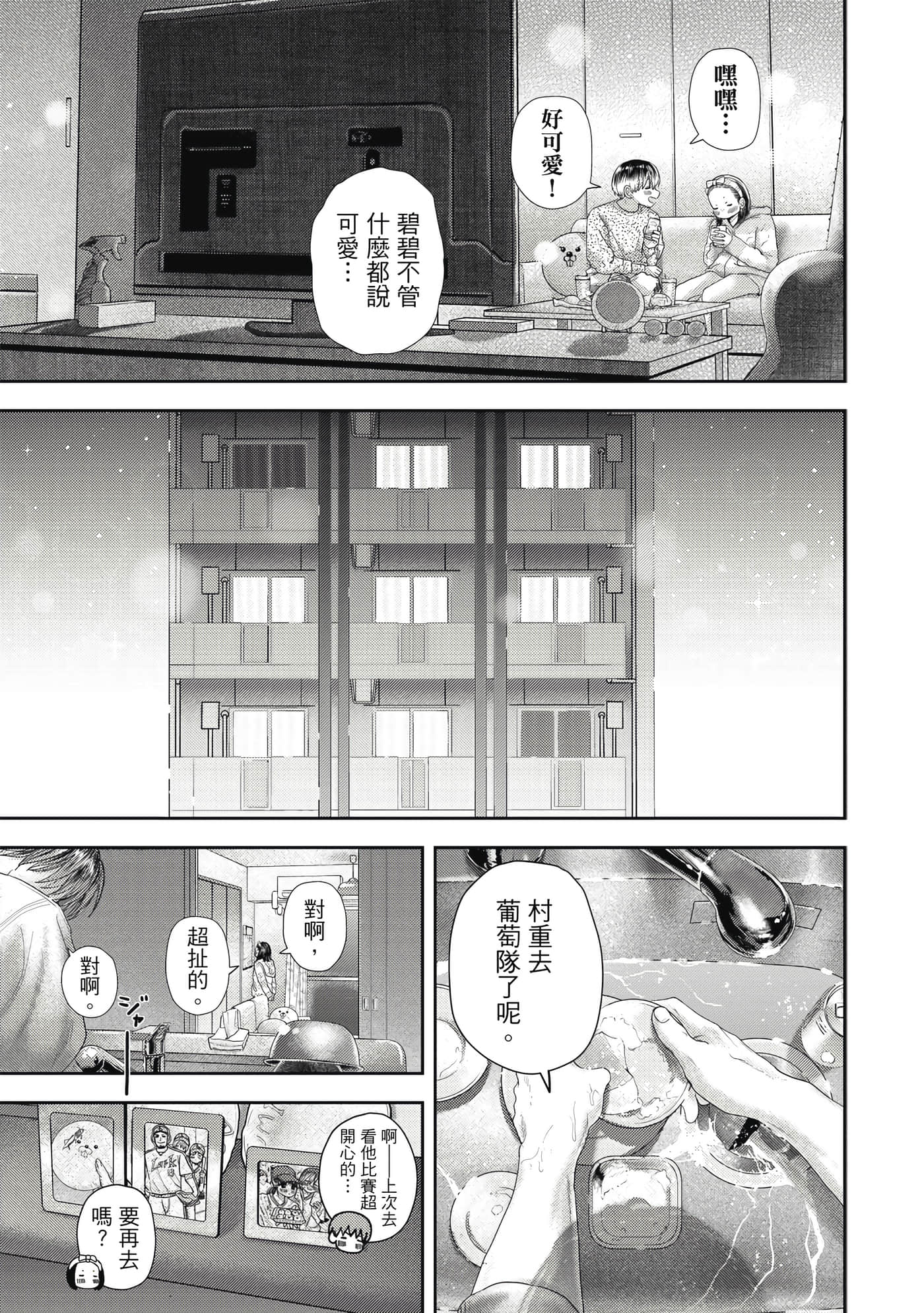 第 4 卷 第 92 页