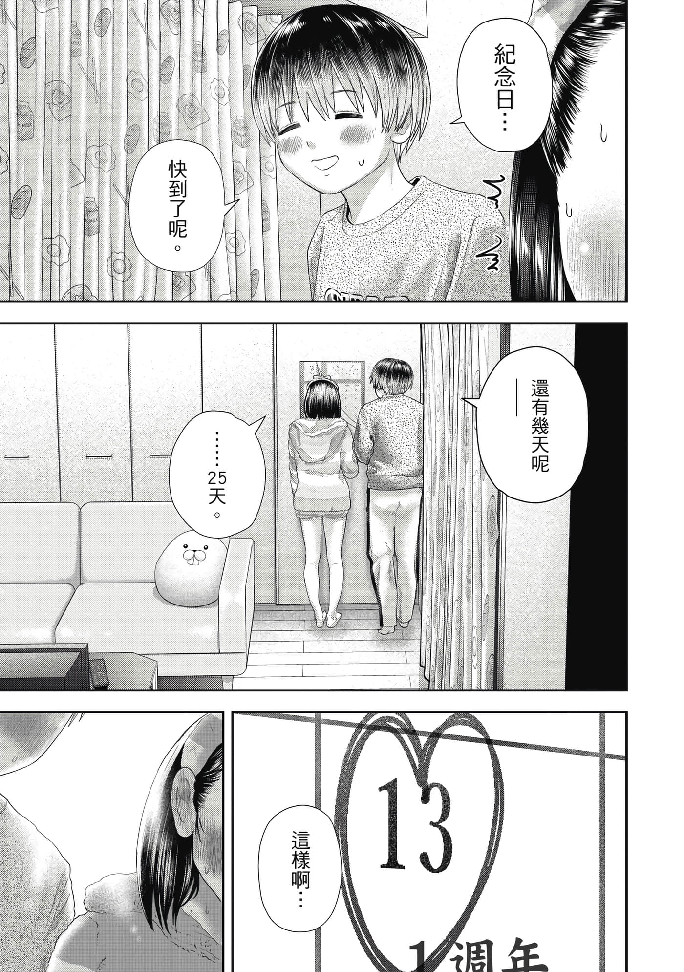 第 4 卷 第 94 页