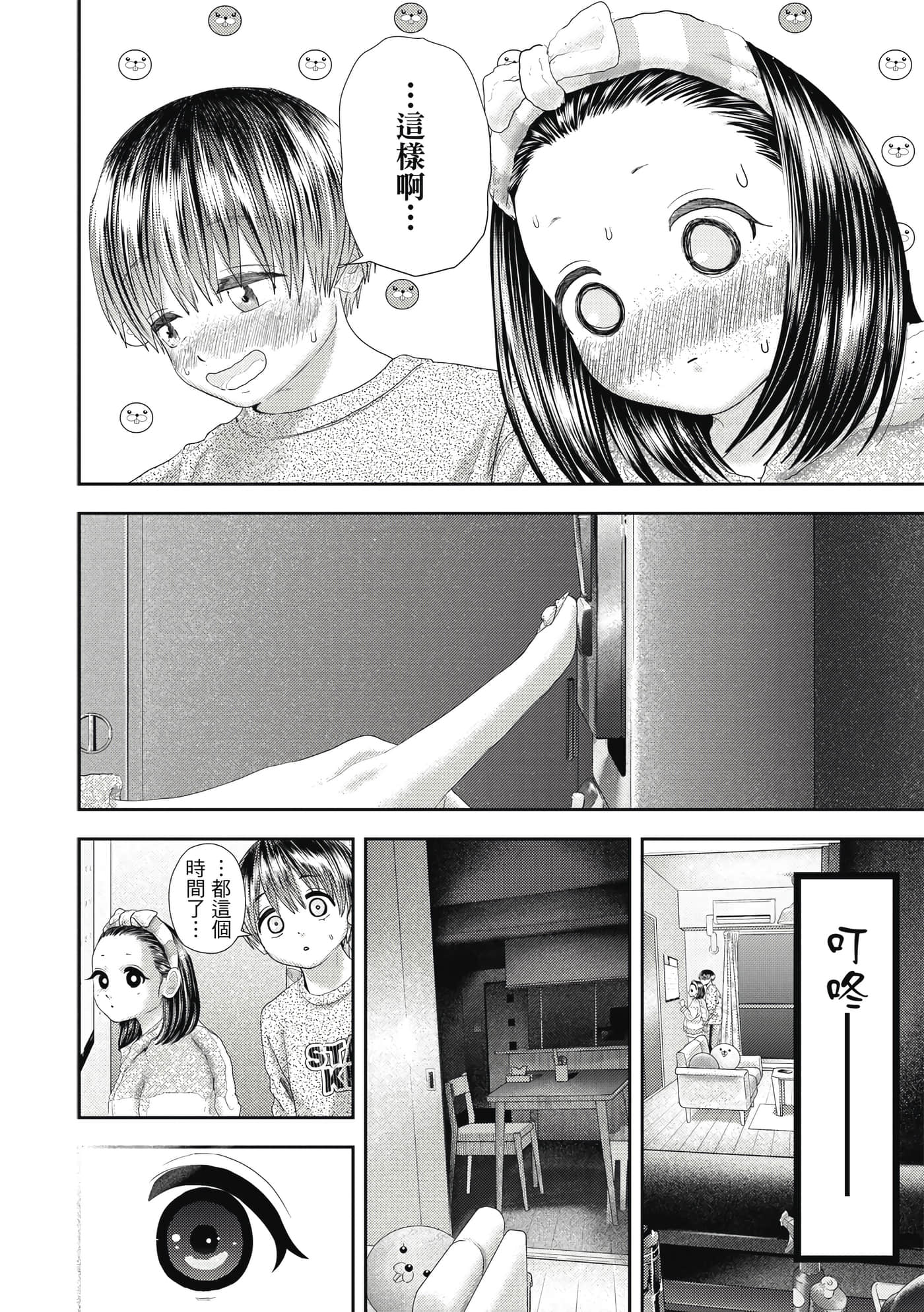第 4 卷 第 95 页