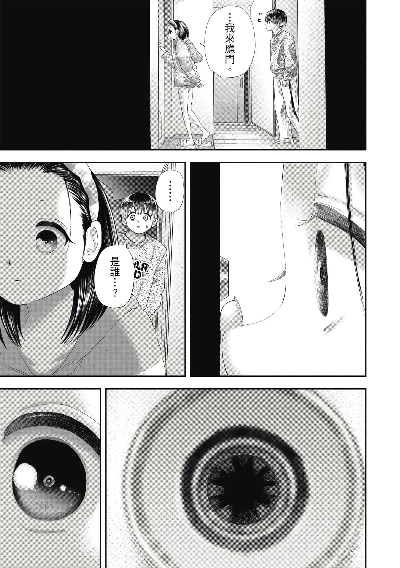 第 4 卷 第 96 页