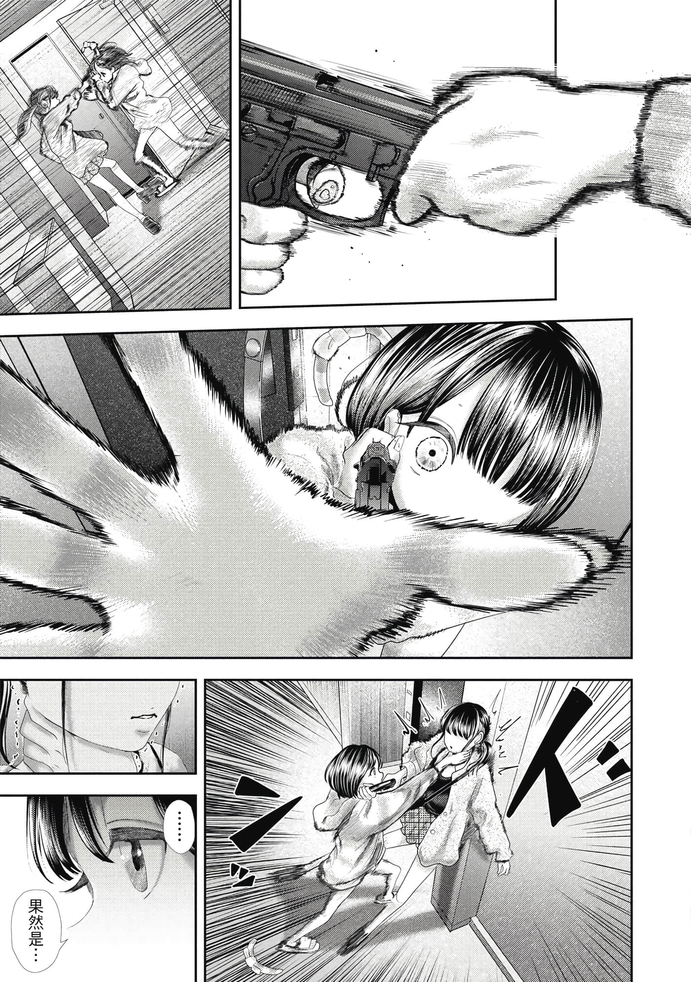 第 4 卷 第 102 页