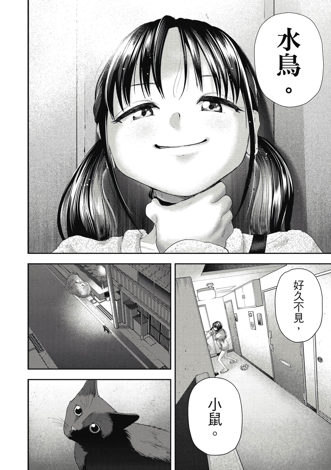 第 4 卷 第 103 页