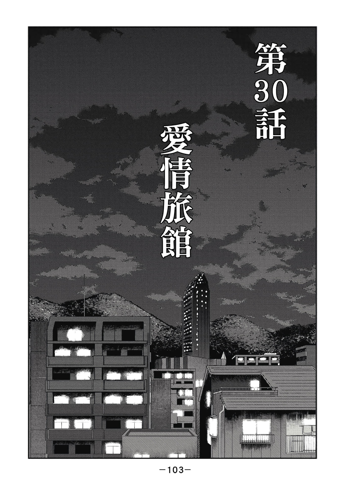 第 4 卷 第 104 页