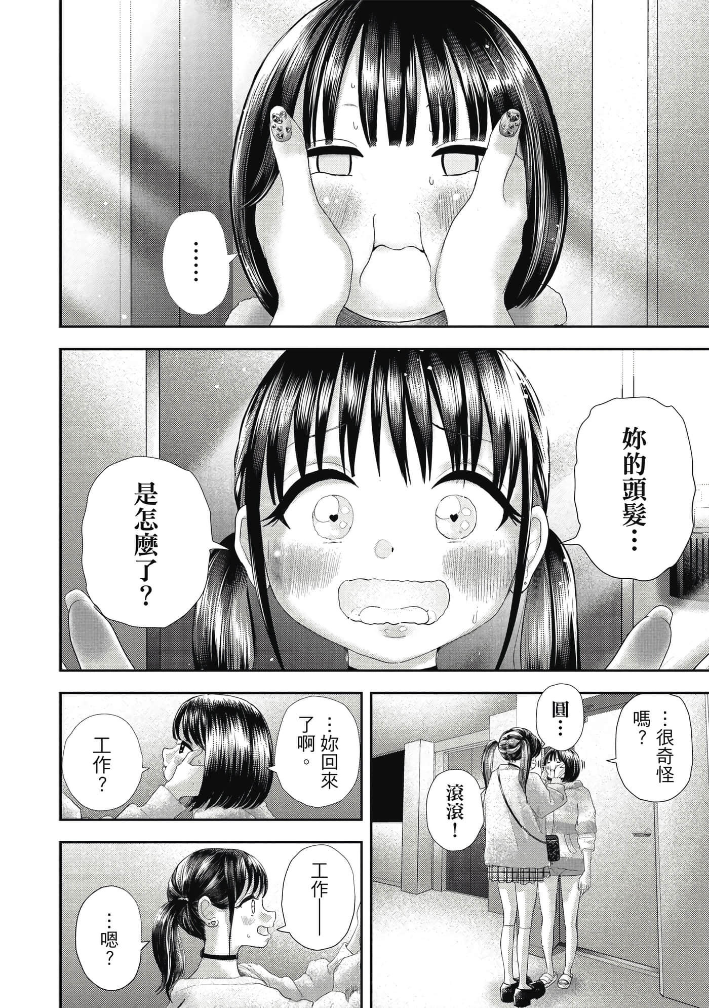第 4 卷 第 105 页