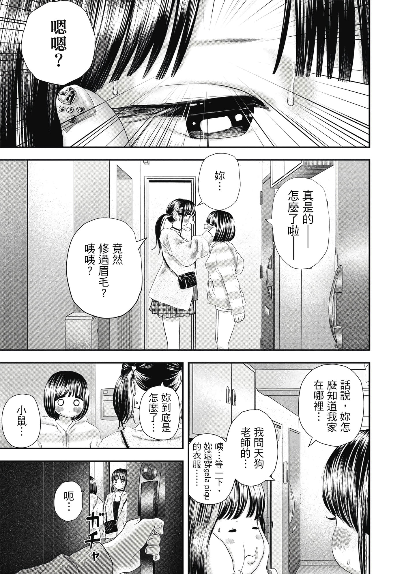第 4 卷 第 106 页