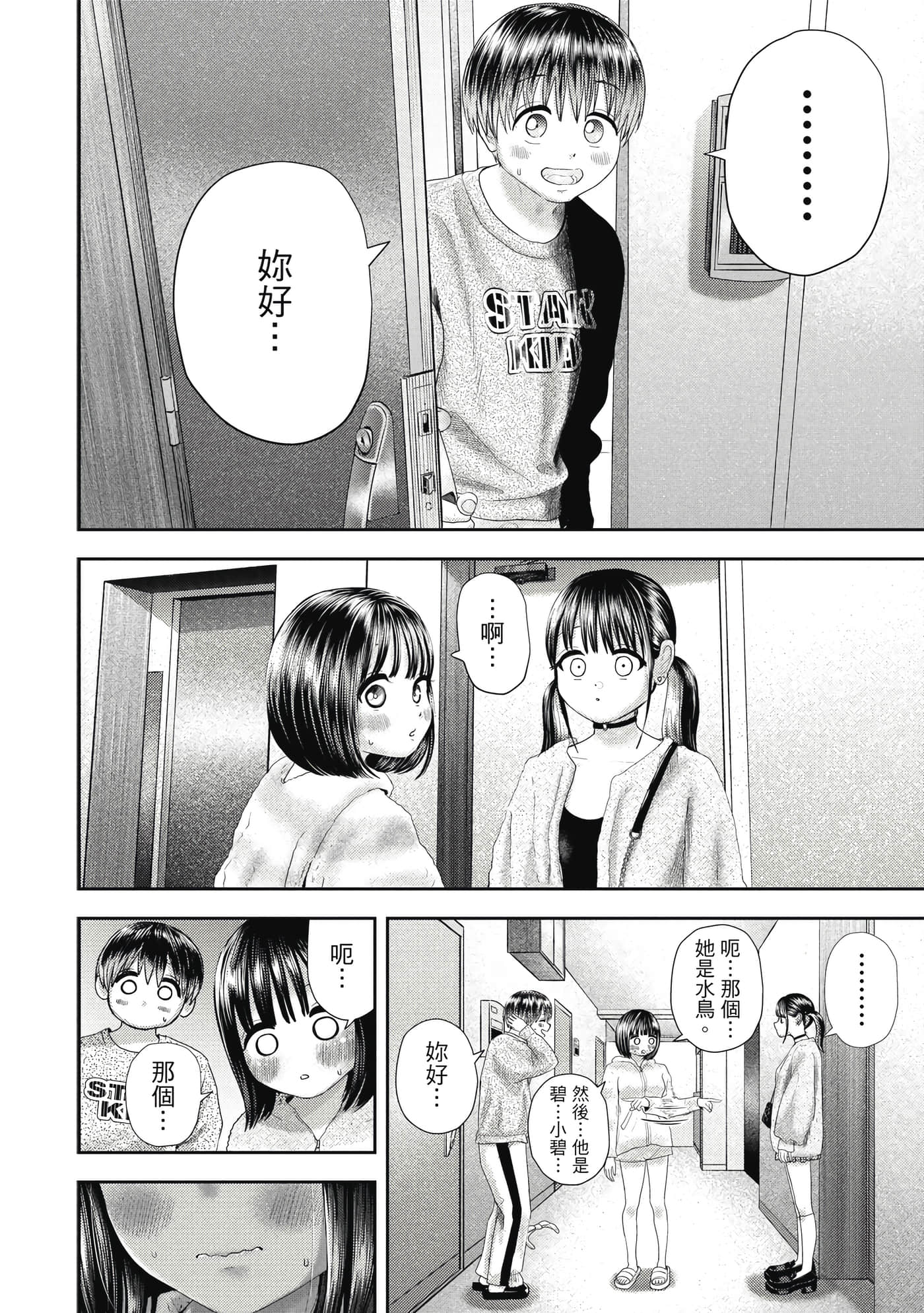 第 4 卷 第 107 页