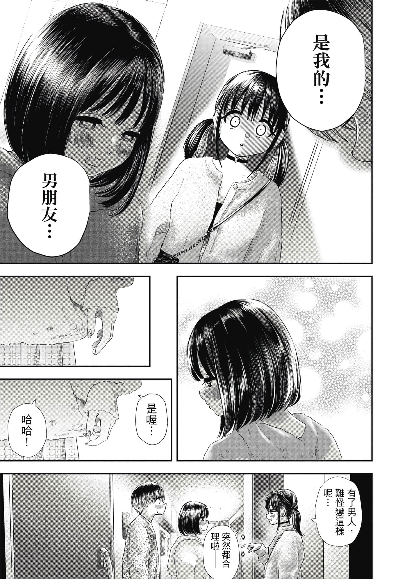 第 4 卷 第 108 页