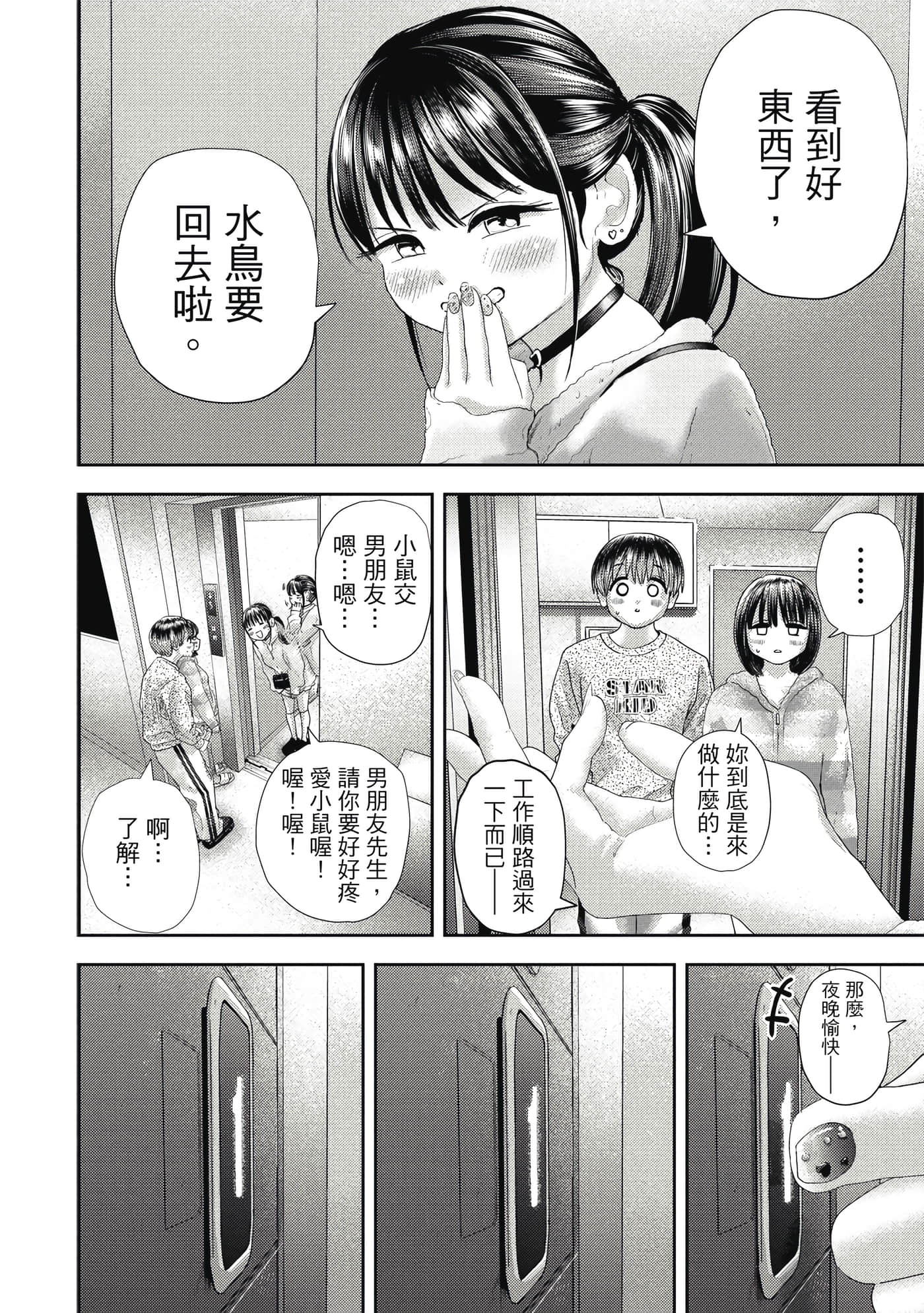 第 4 卷 第 109 页