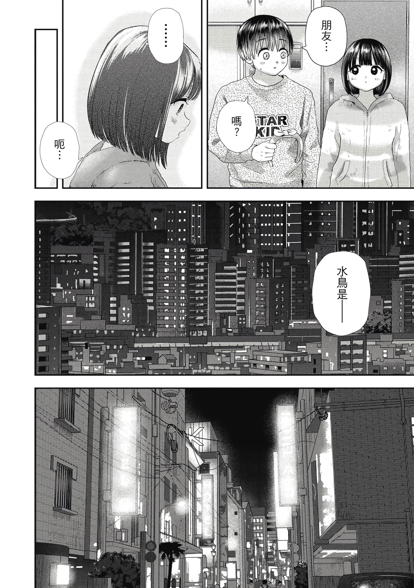 第 4 卷 第 111 页