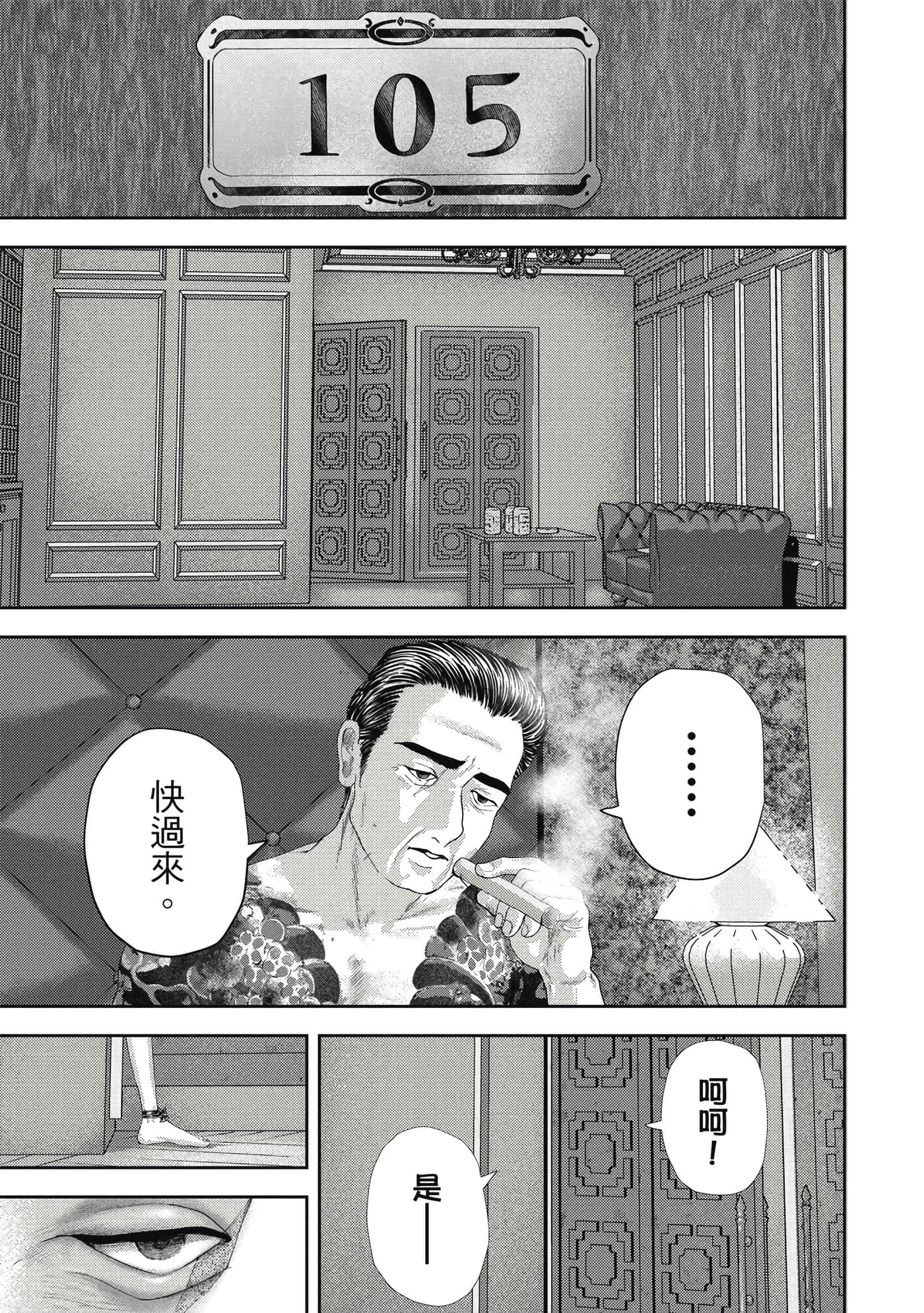 第 4 卷 第 112 页