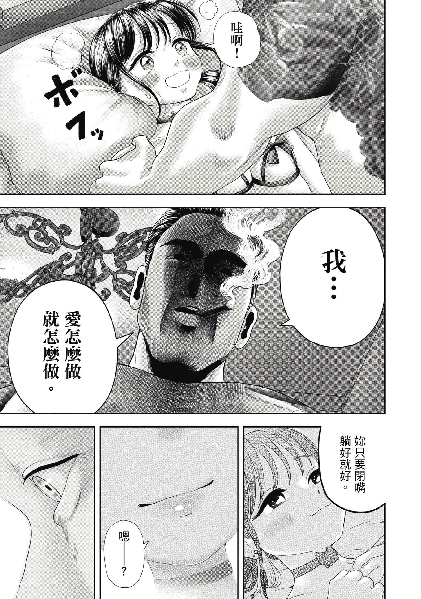第 4 卷 第 114 页