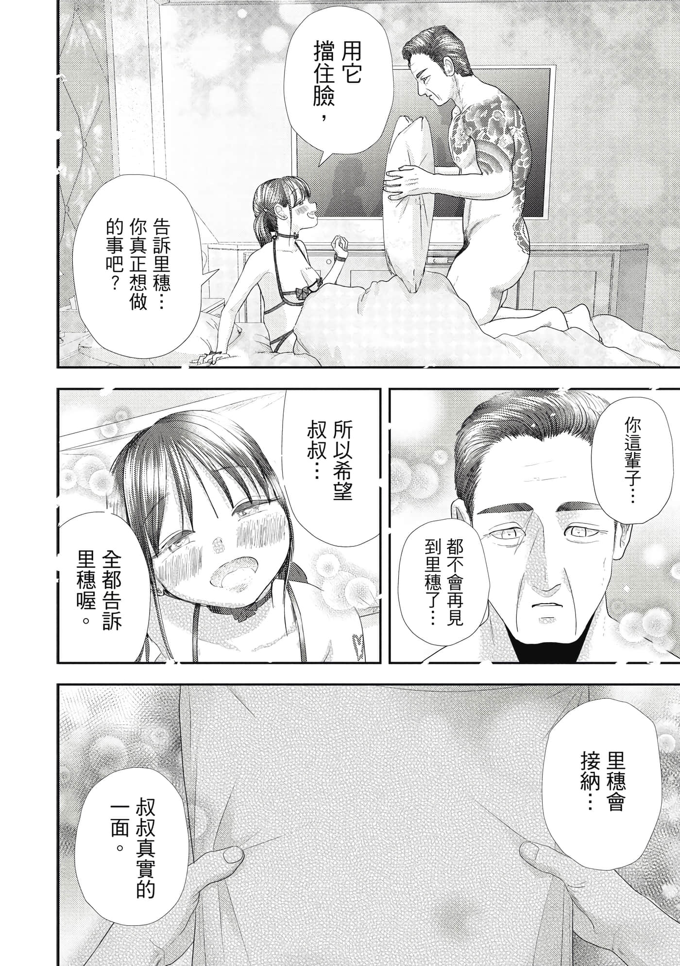 第 4 卷 第 117 页