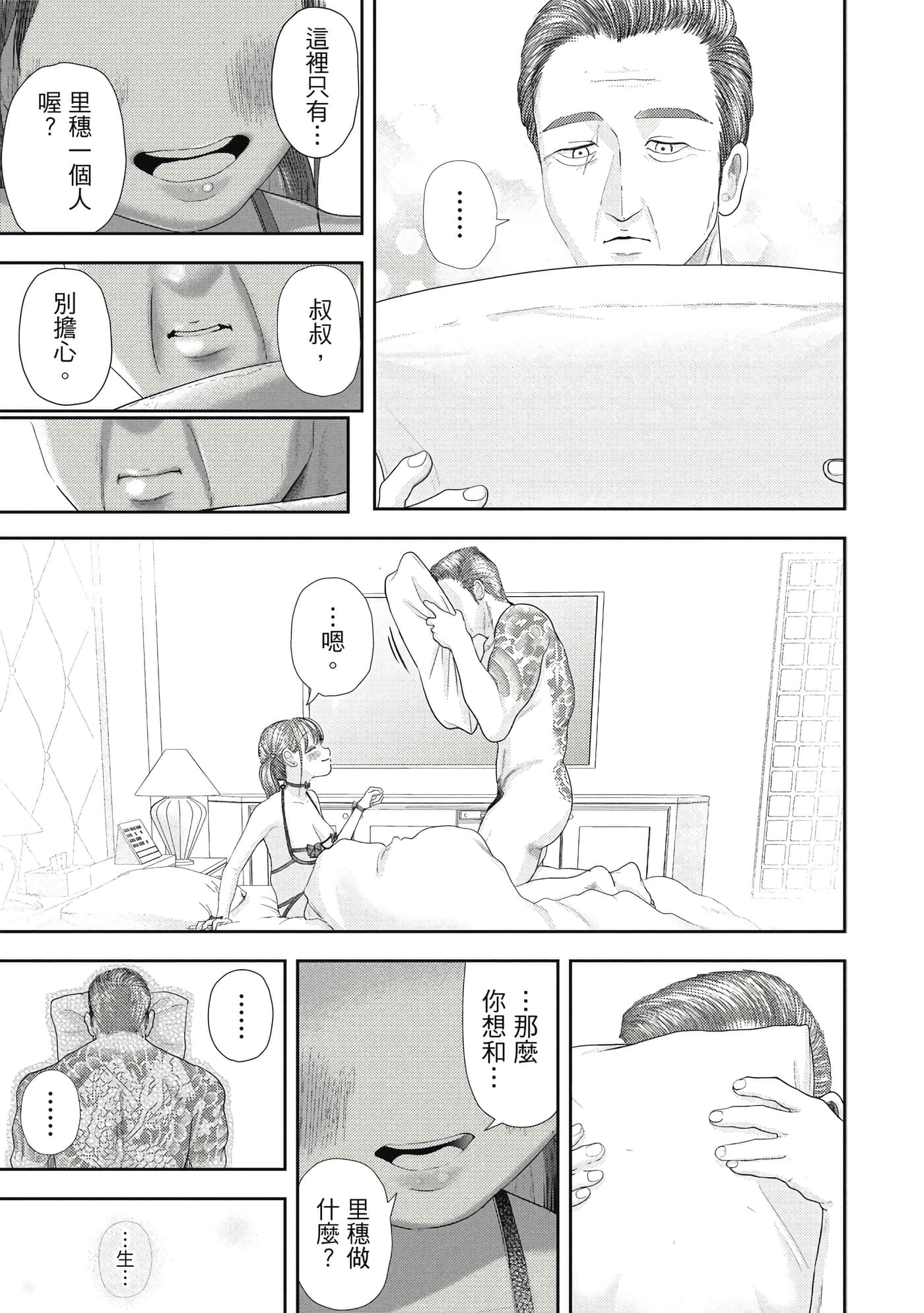 第 4 卷 第 118 页