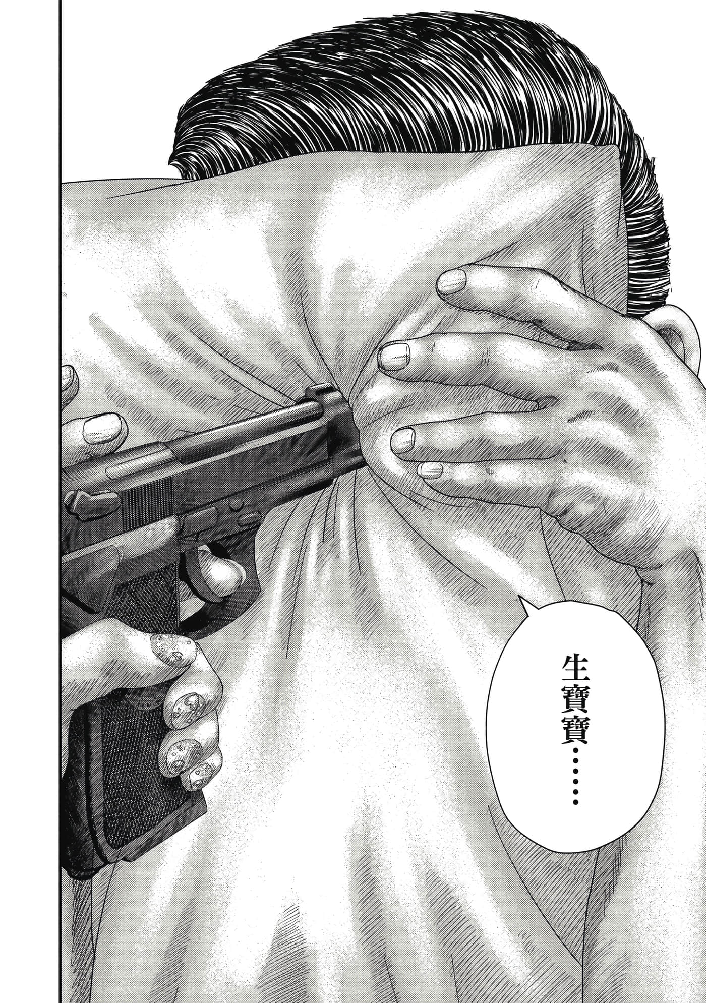 第 4 卷 第 119 页