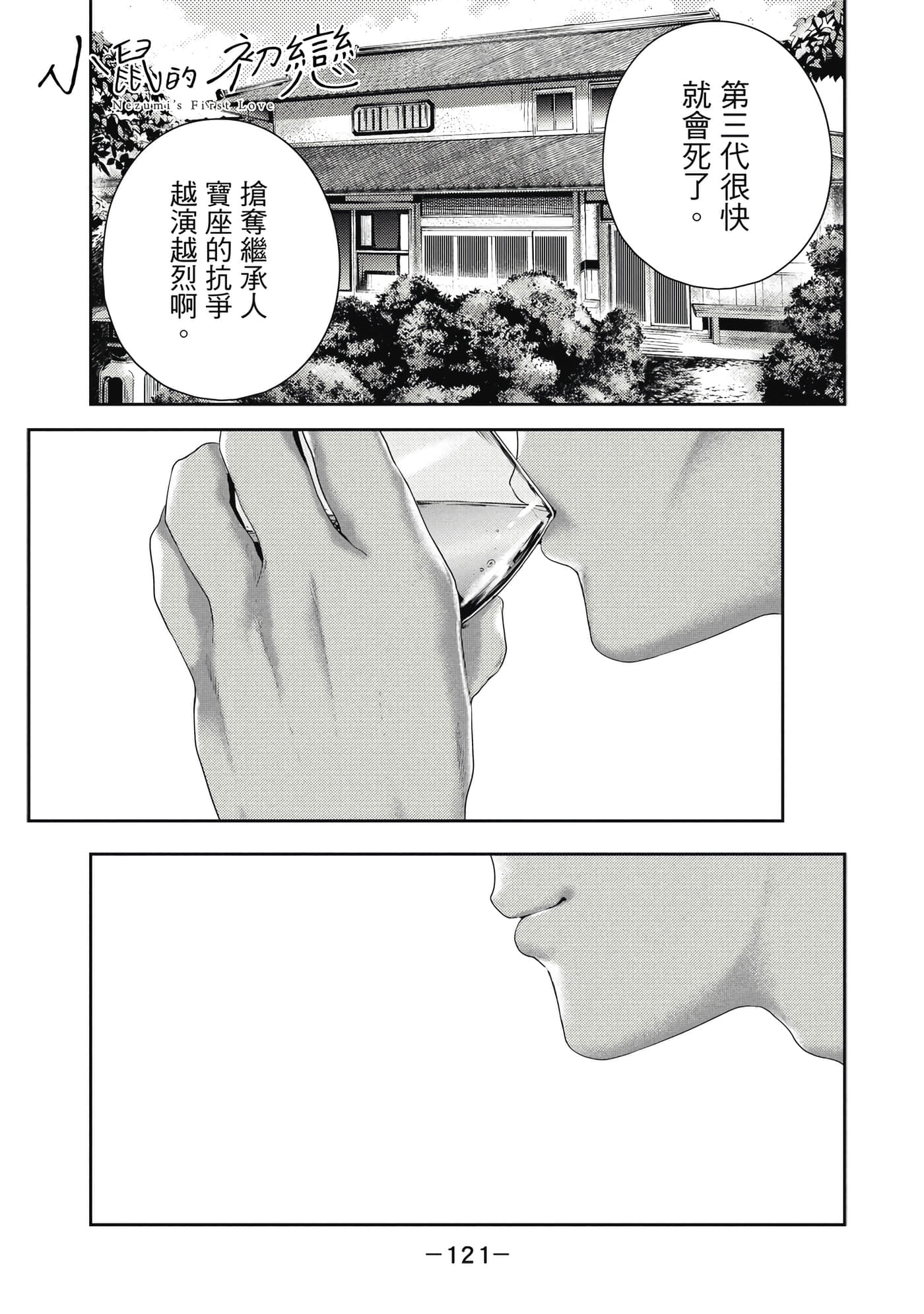 第 4 卷 第 122 页