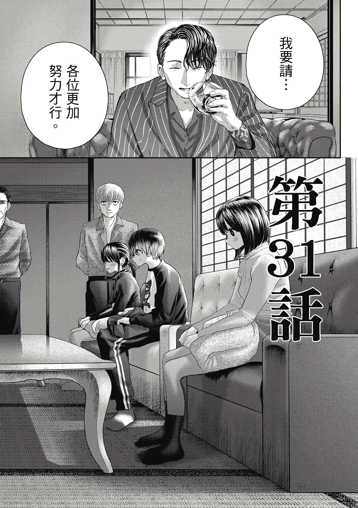 第 4 卷 第 123 页