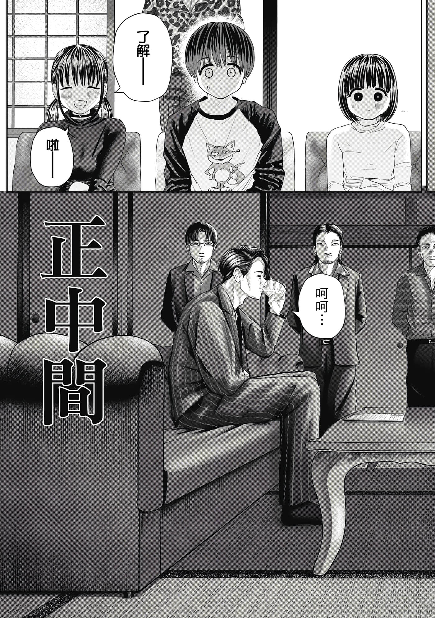 第 4 卷 第 124 页