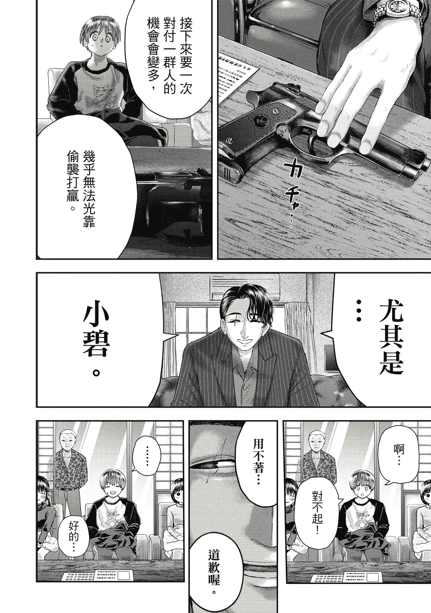 第 4 卷 第 125 页