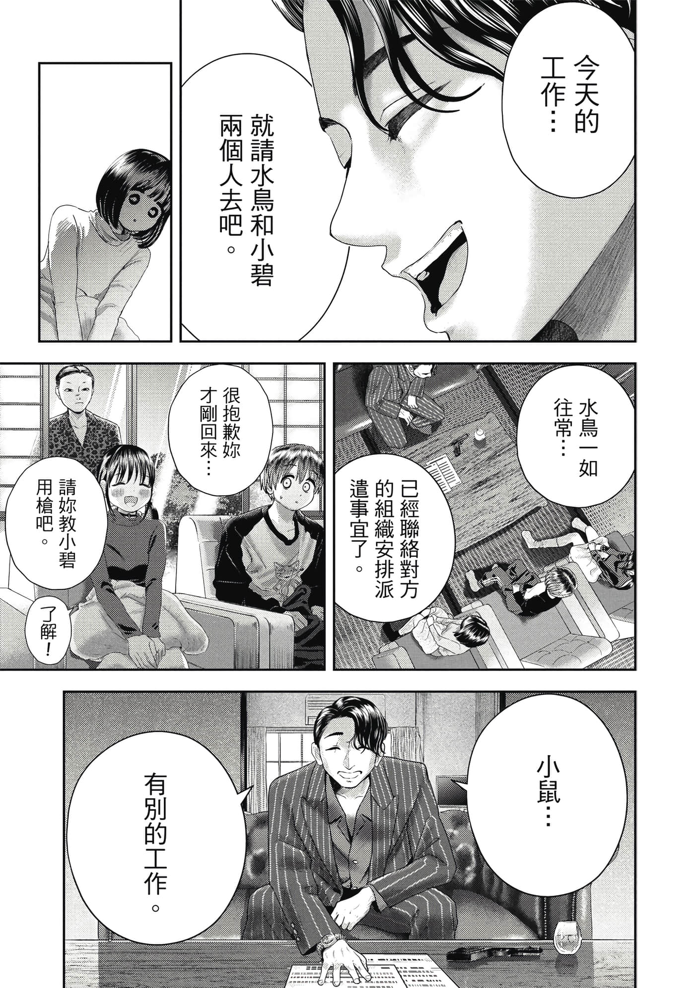 第 4 卷 第 126 页