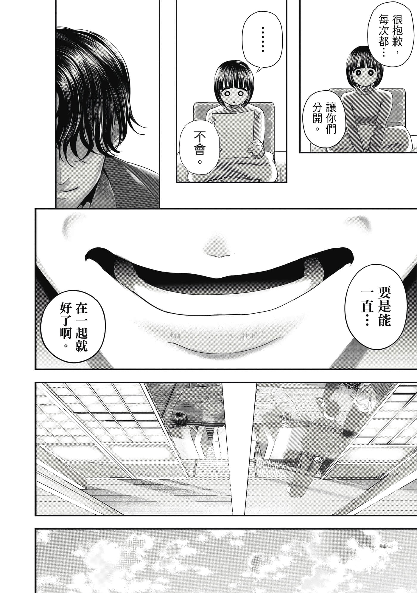 第 4 卷 第 127 页
