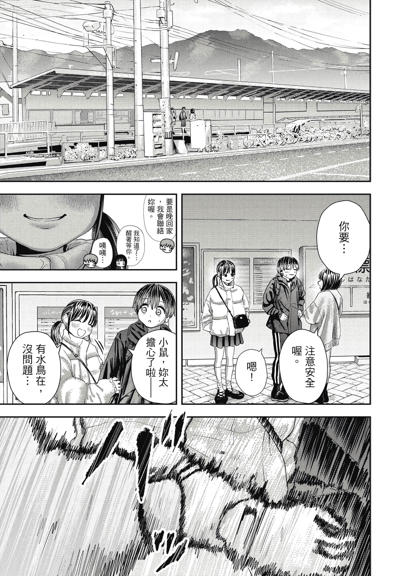 第 4 卷 第 128 页