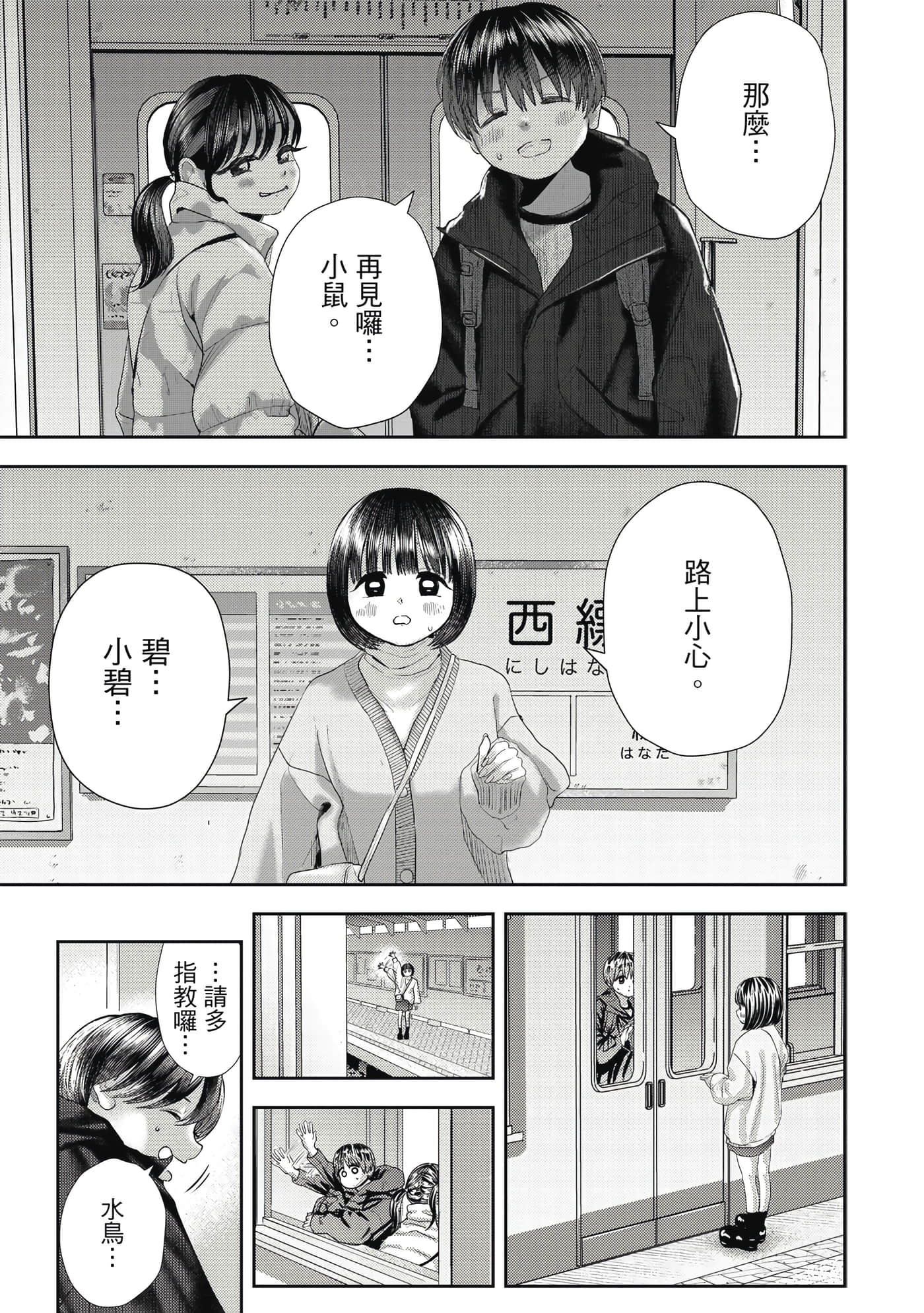 第 4 卷 第 130 页