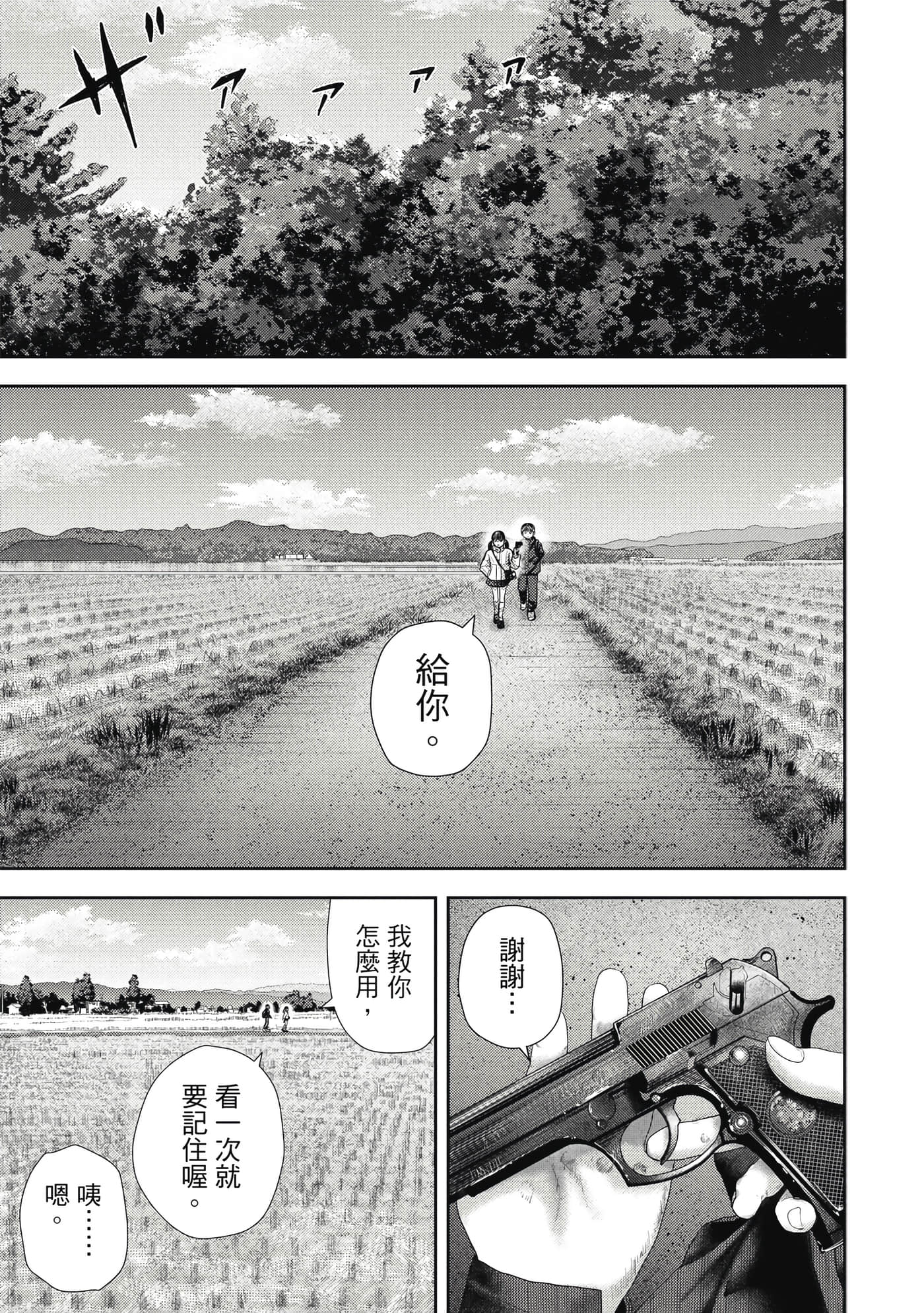第 4 卷 第 134 页