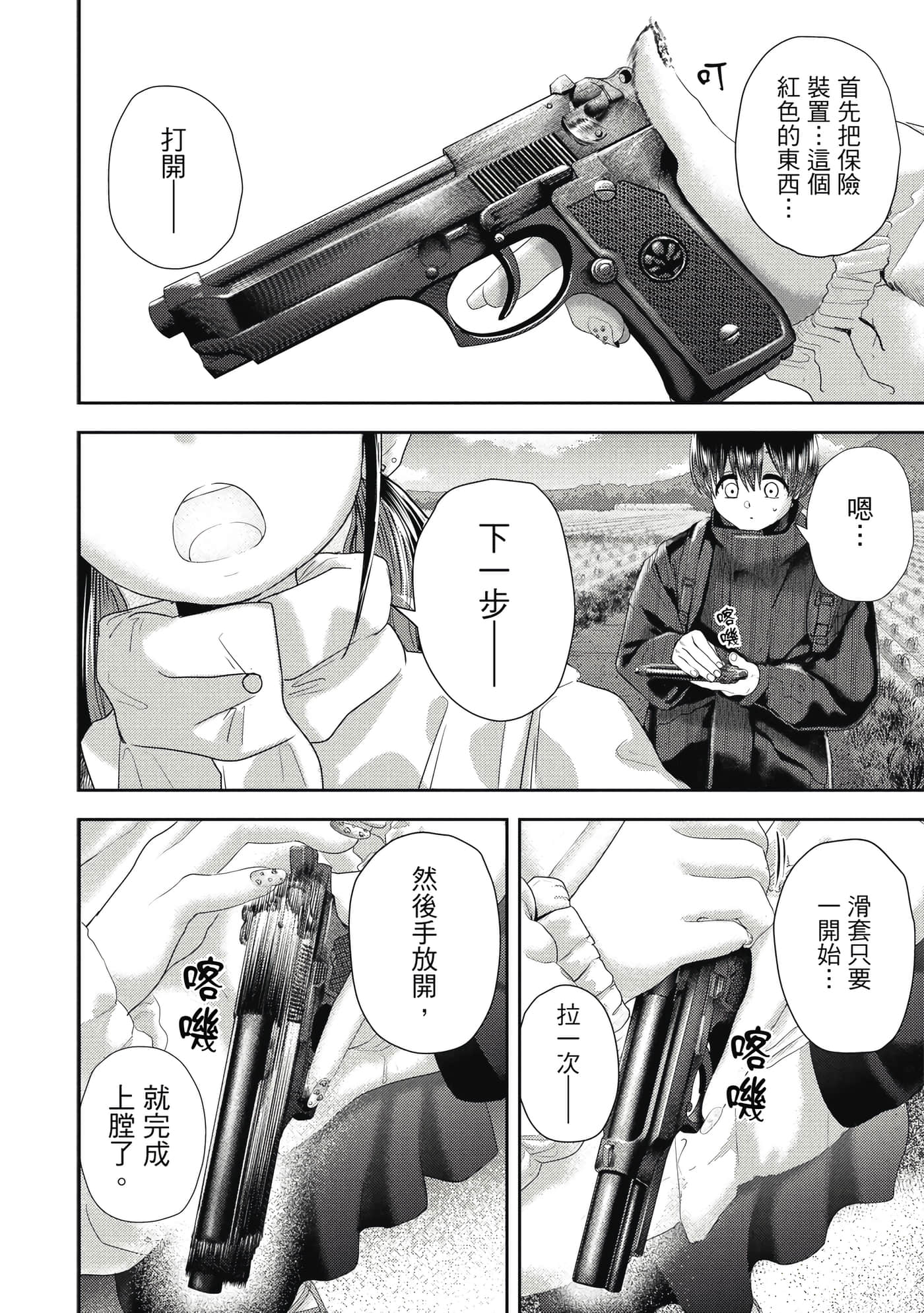 第 4 卷 第 135 页