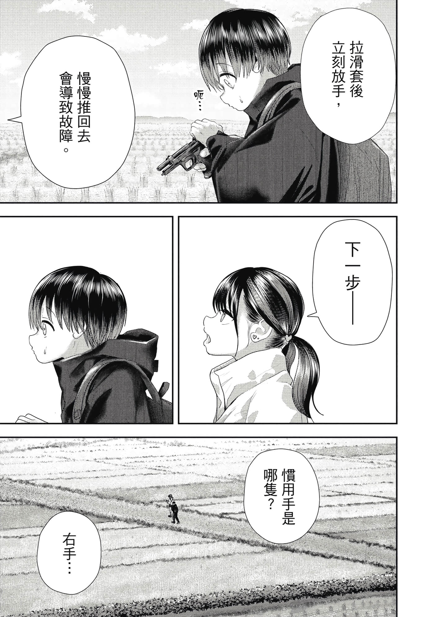第 4 卷 第 136 页