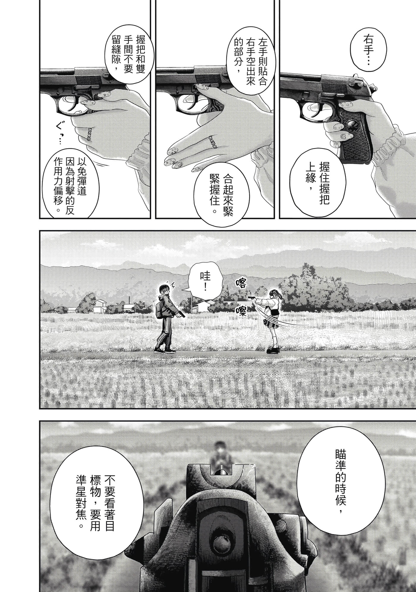 第 4 卷 第 137 页